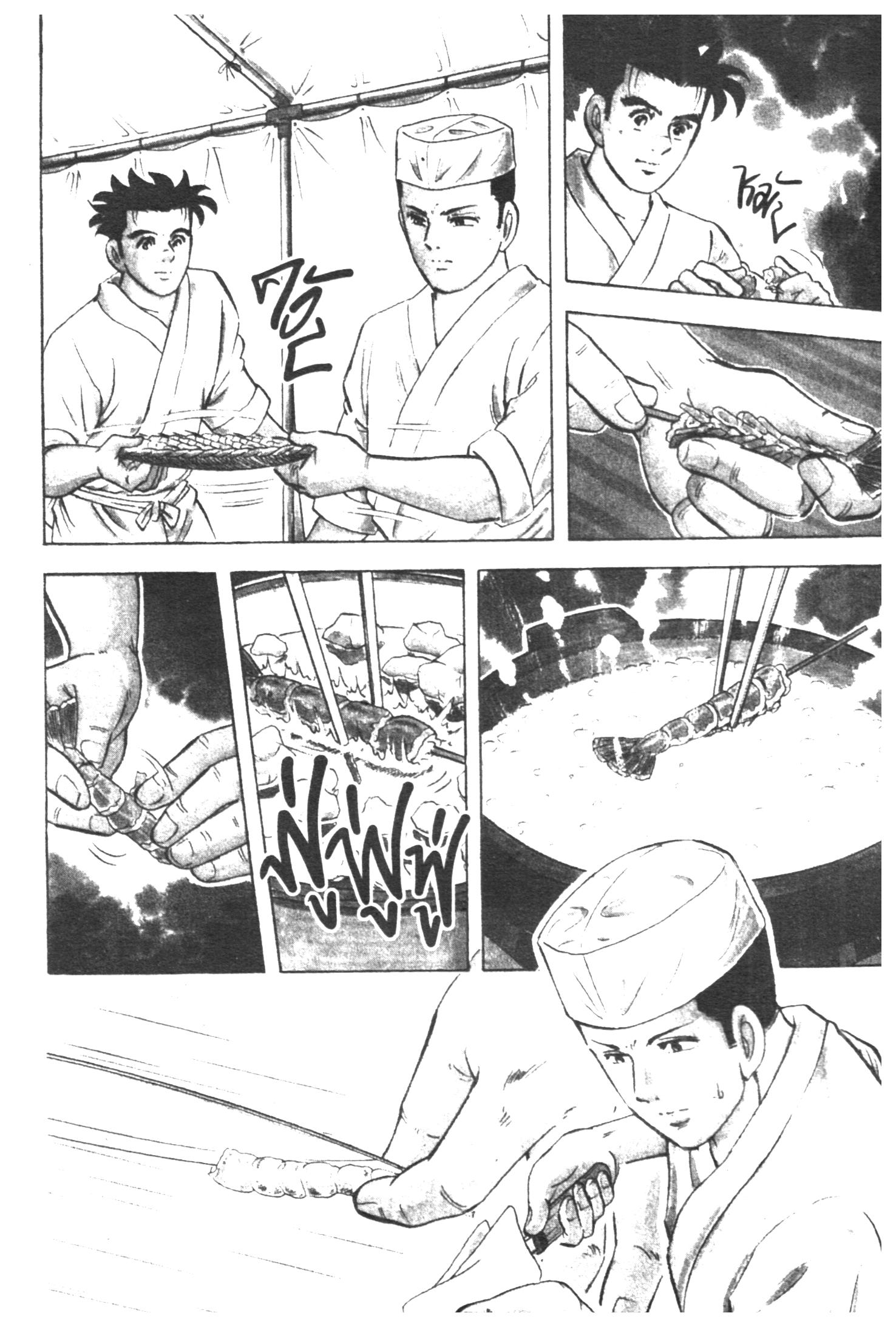 manga168