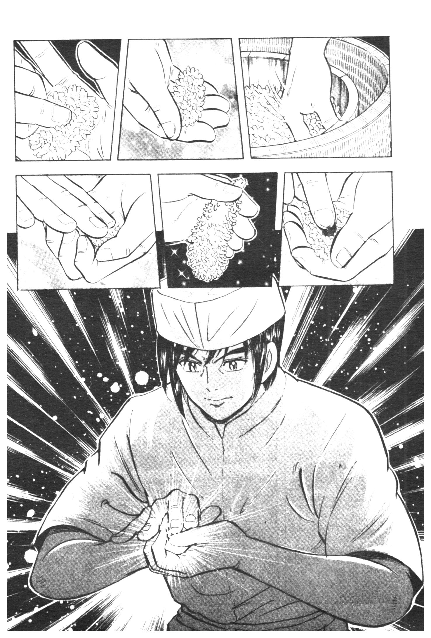 manga168