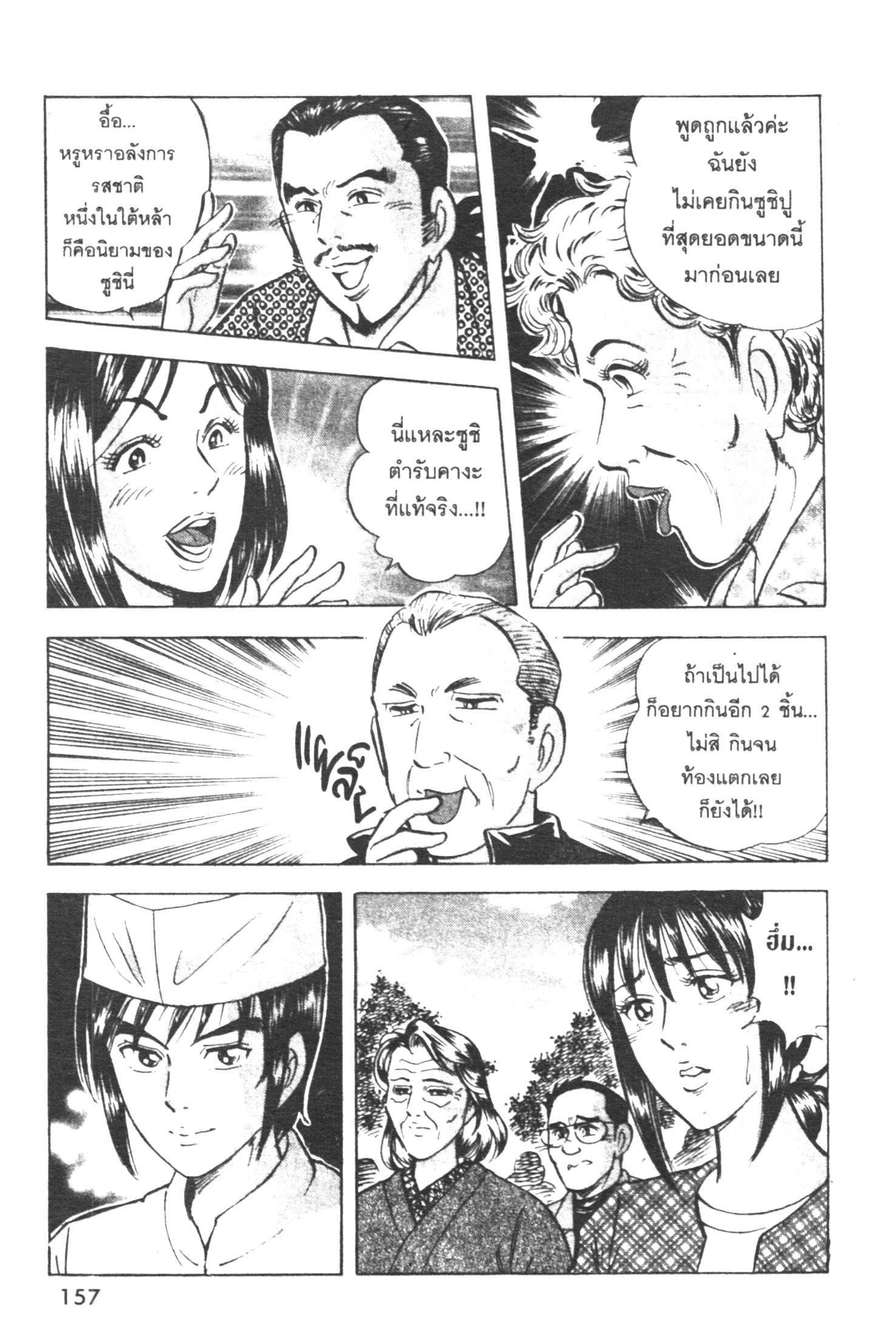 manga168
