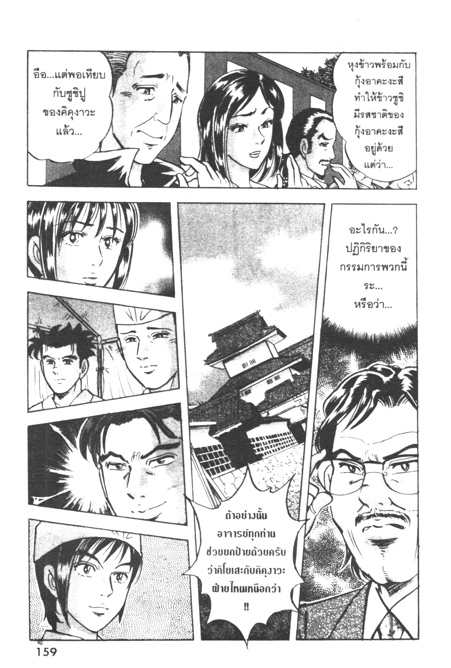 manga168