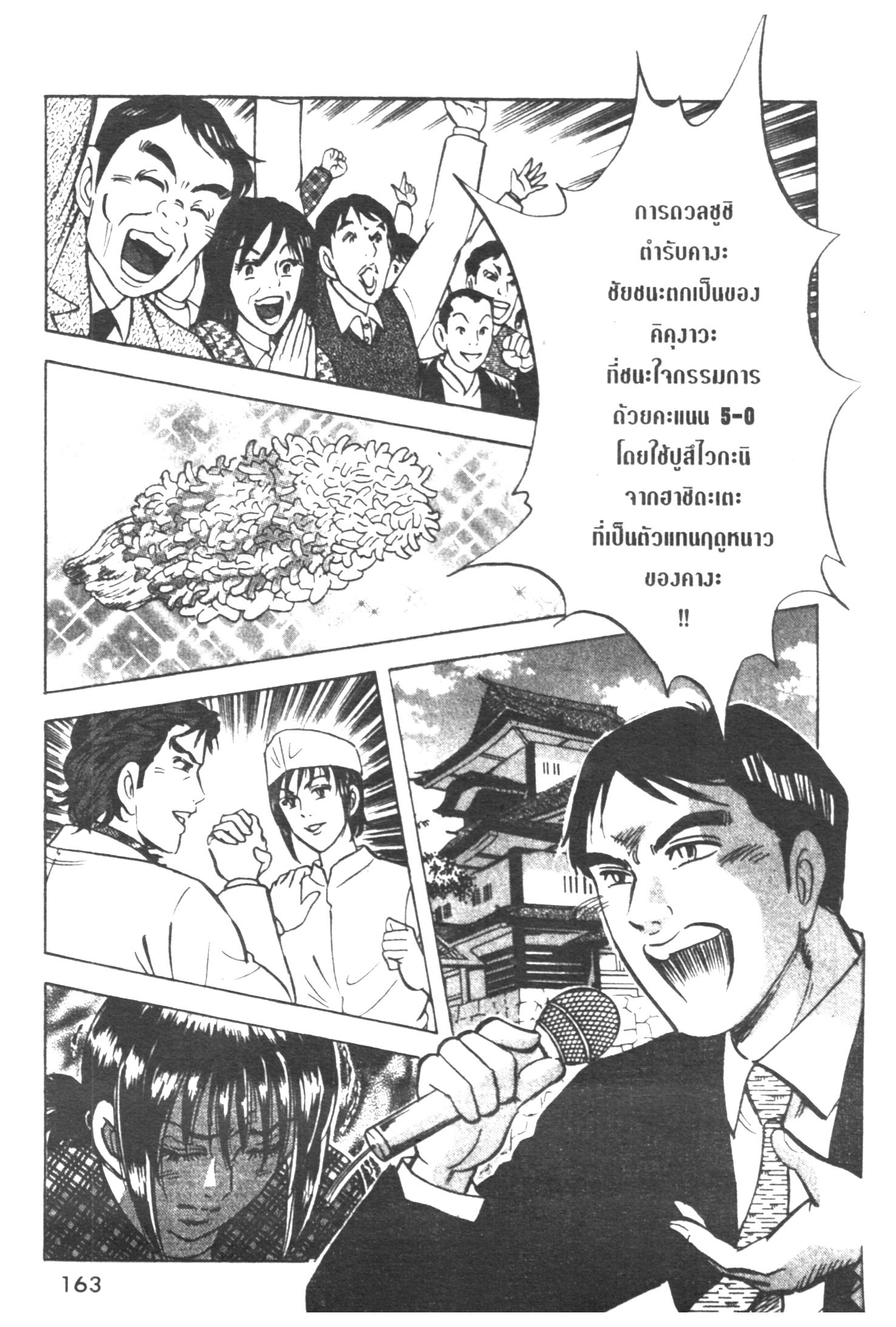 manga168