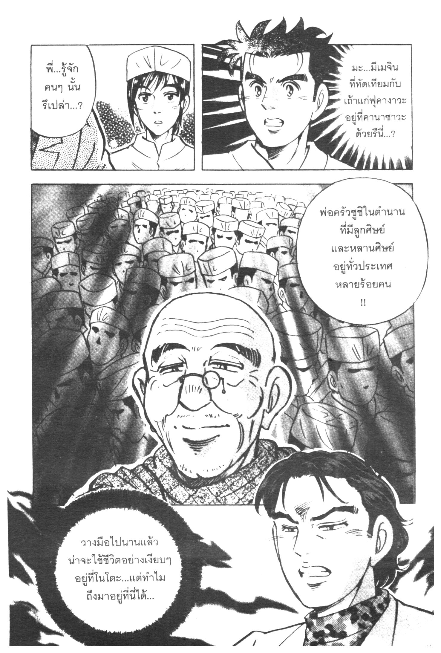 manga168