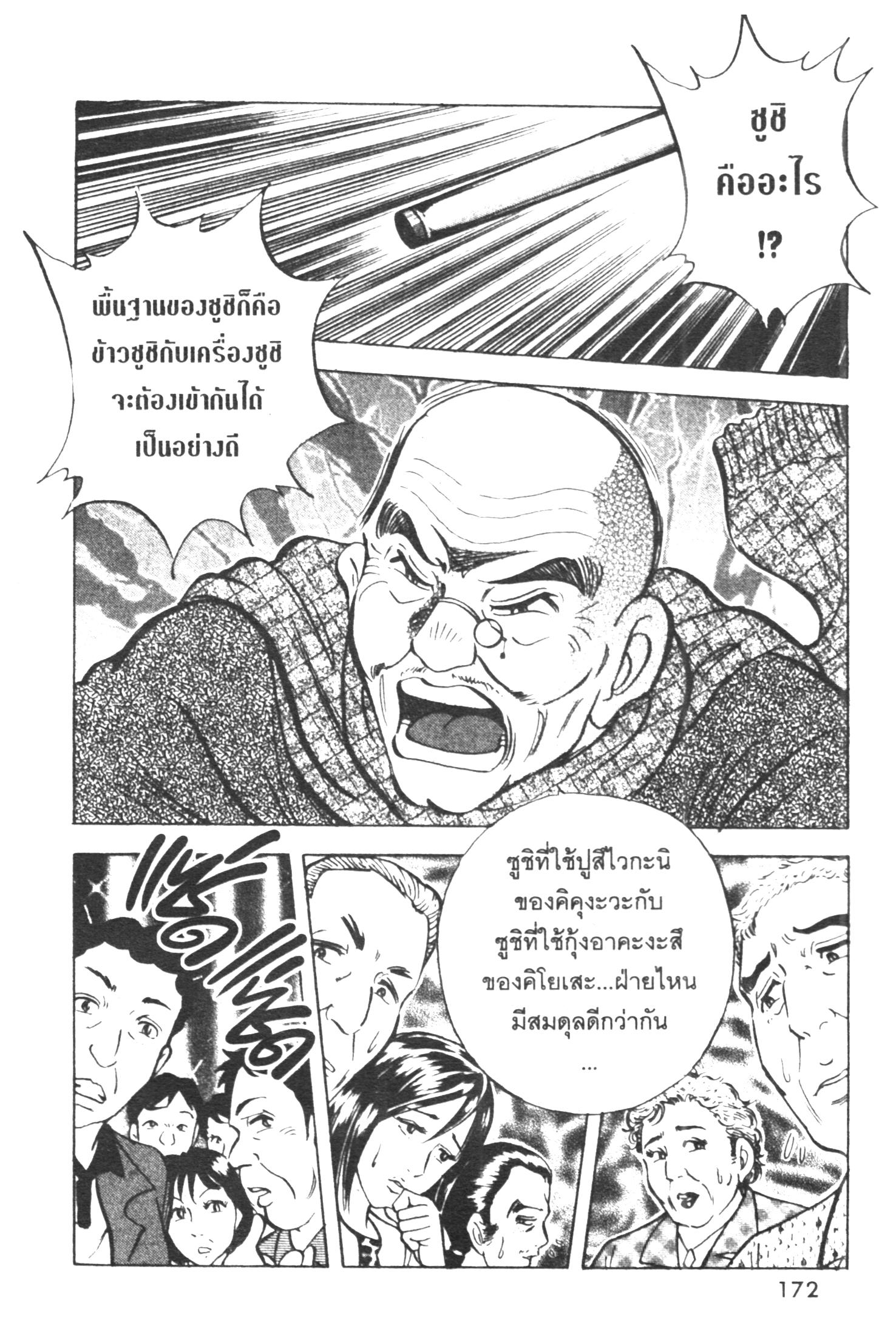manga168