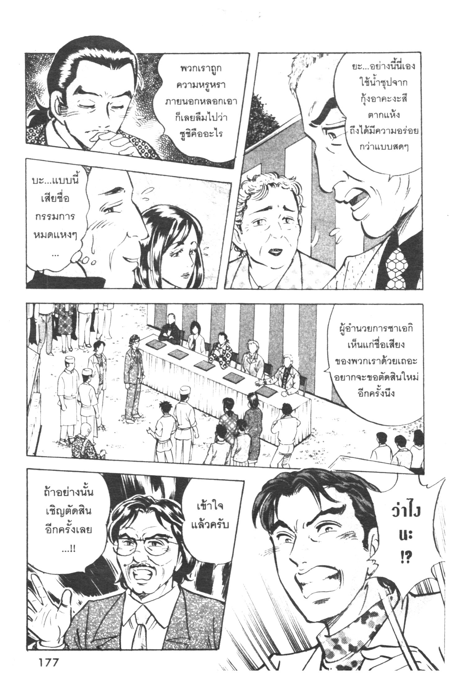 manga168