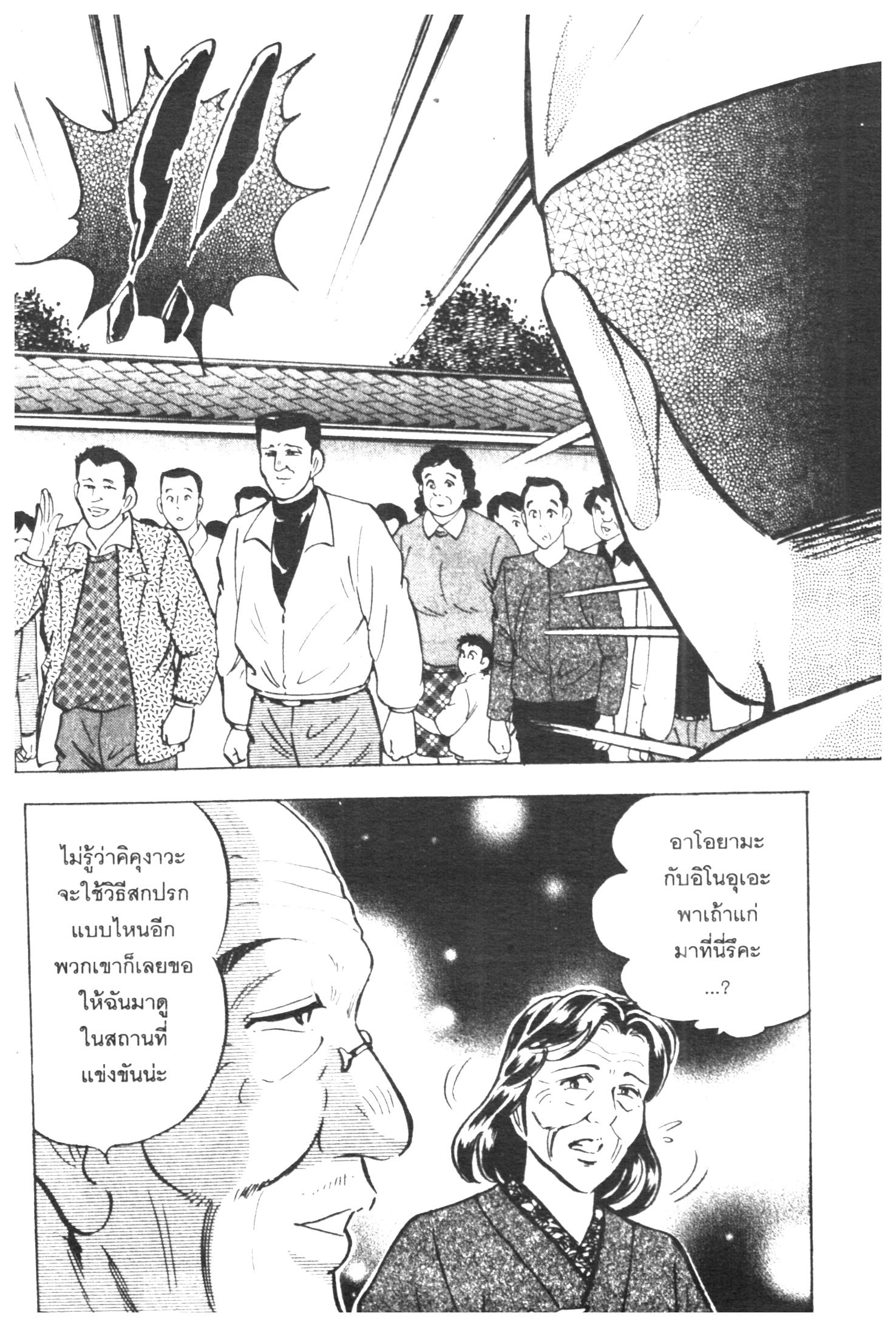 manga168