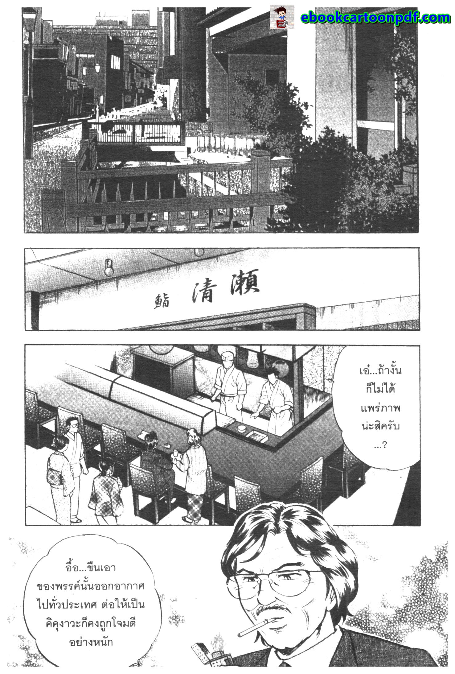 manga168