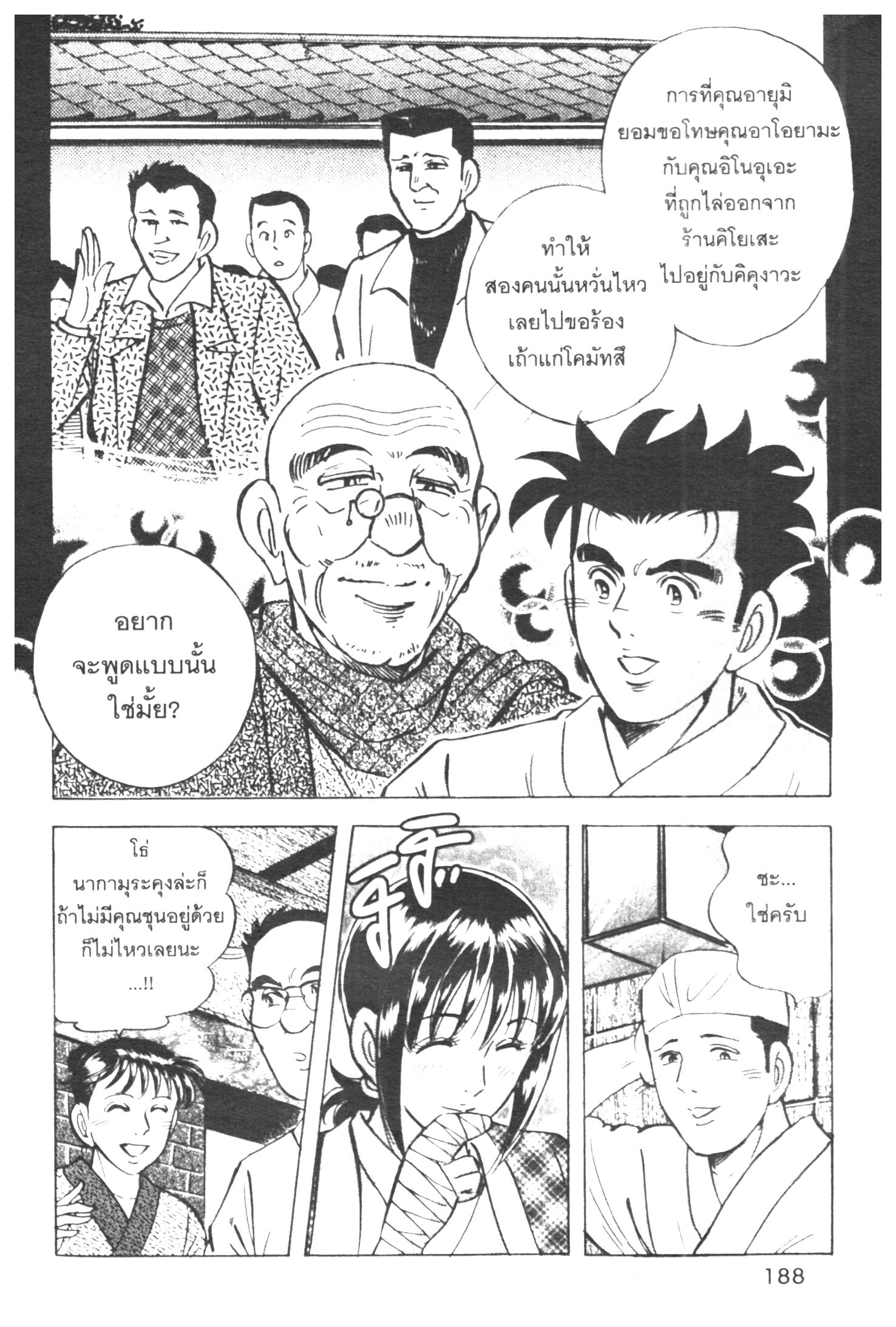 manga168