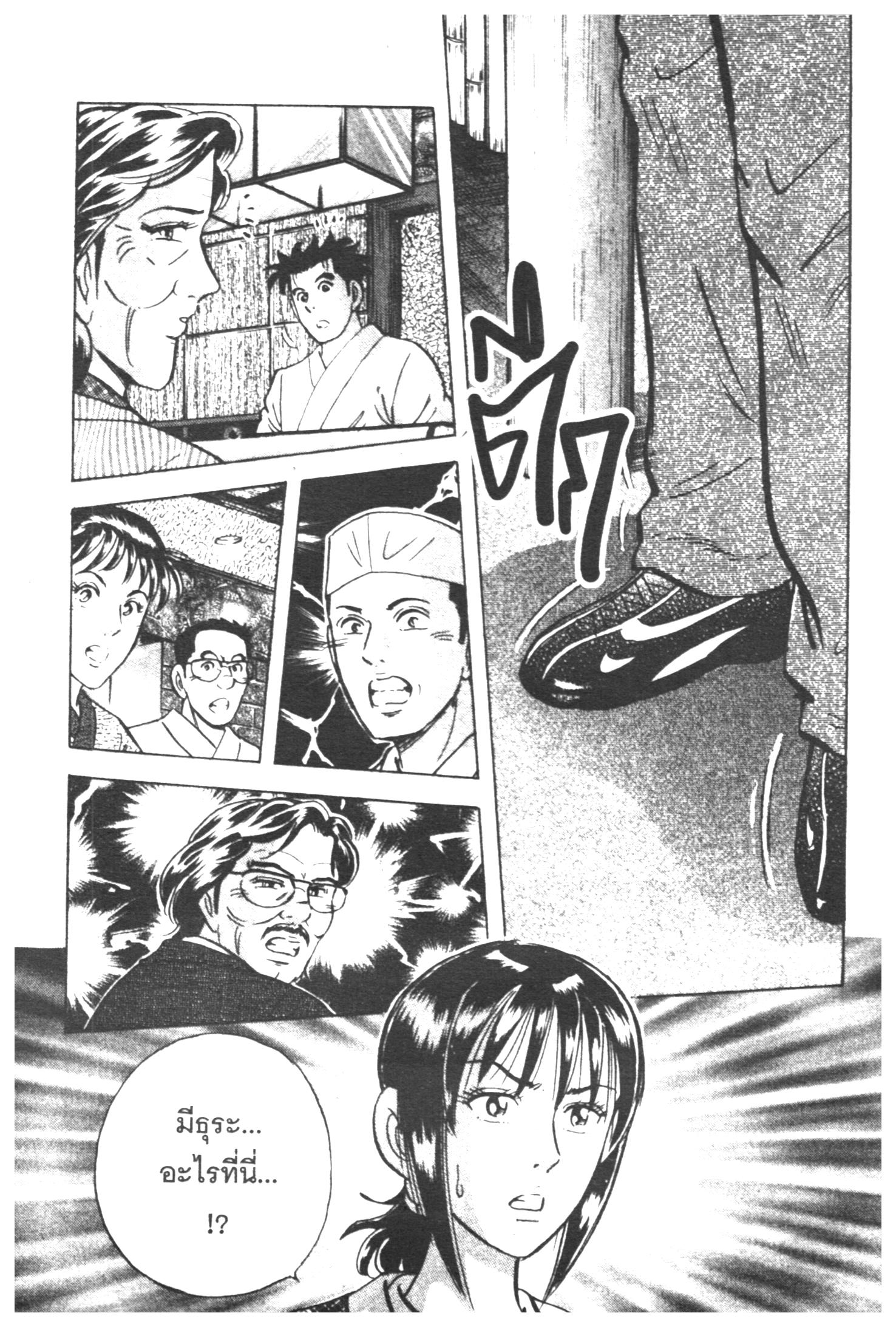 manga168