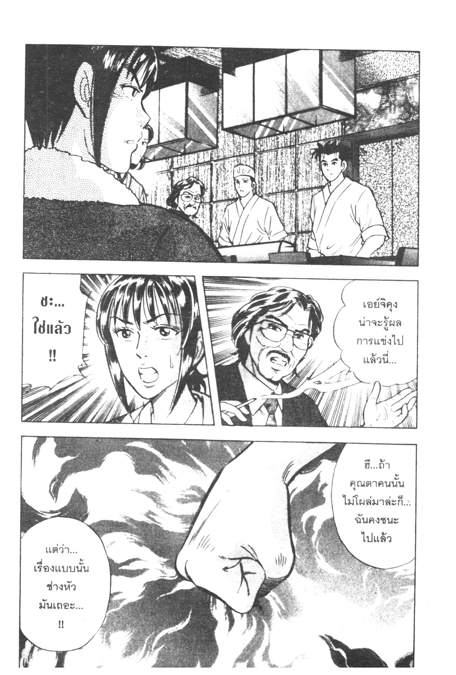 manga168