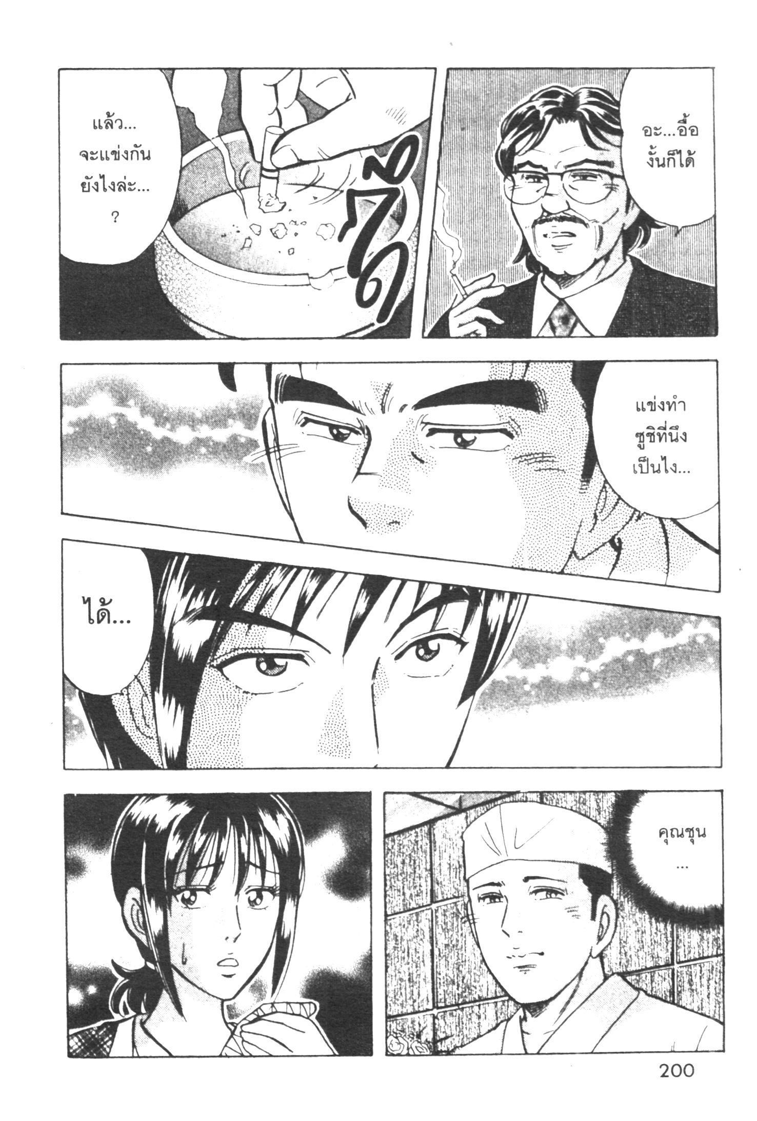 manga168