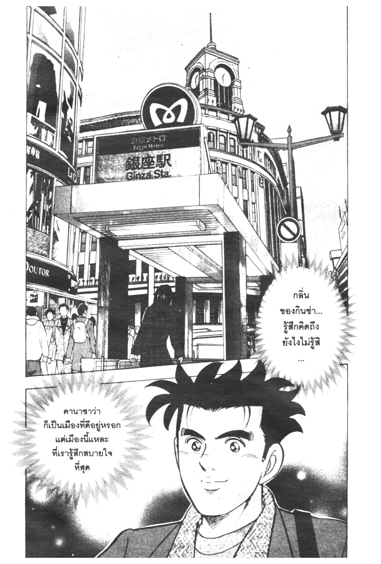 manga168