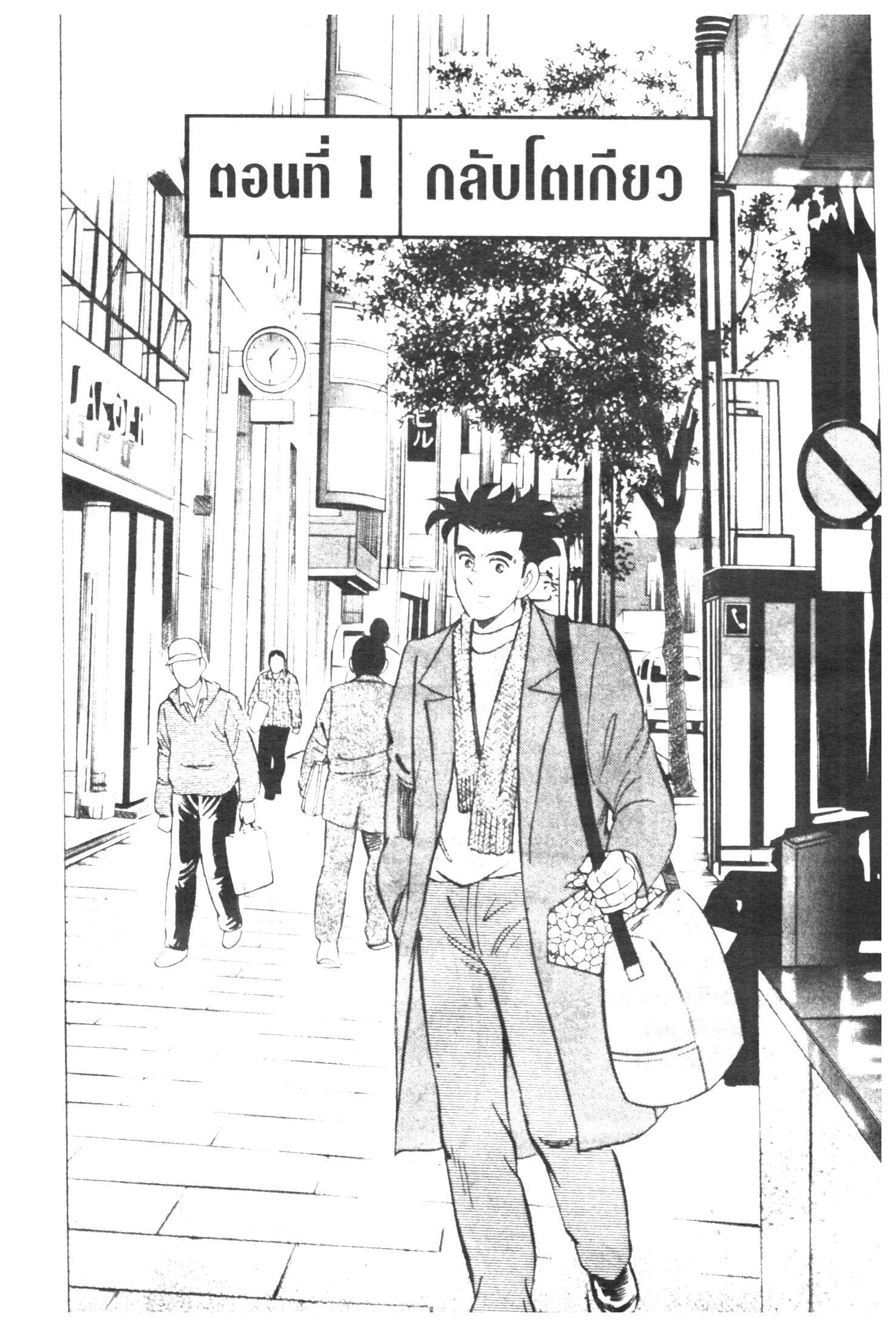 manga168