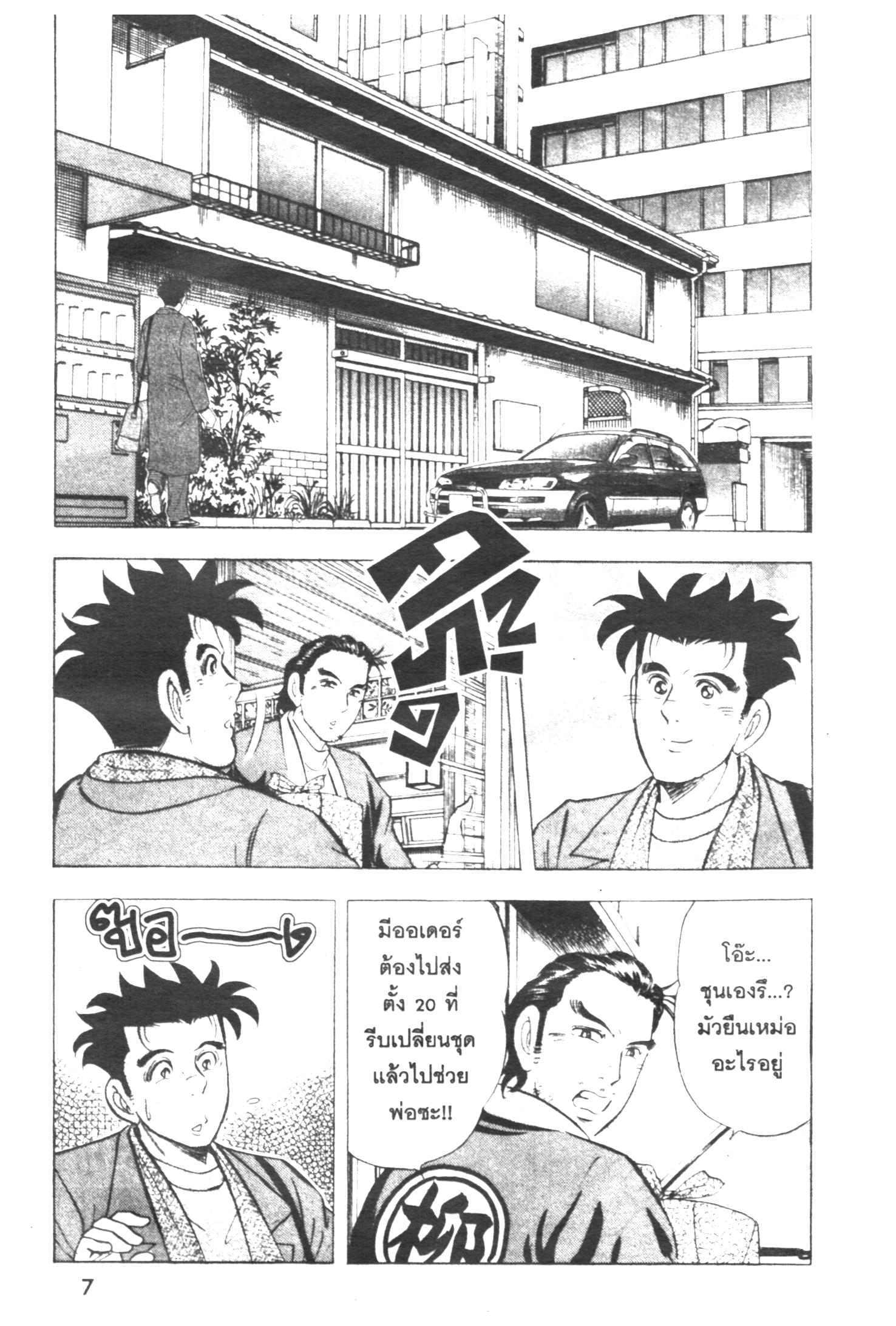 manga168
