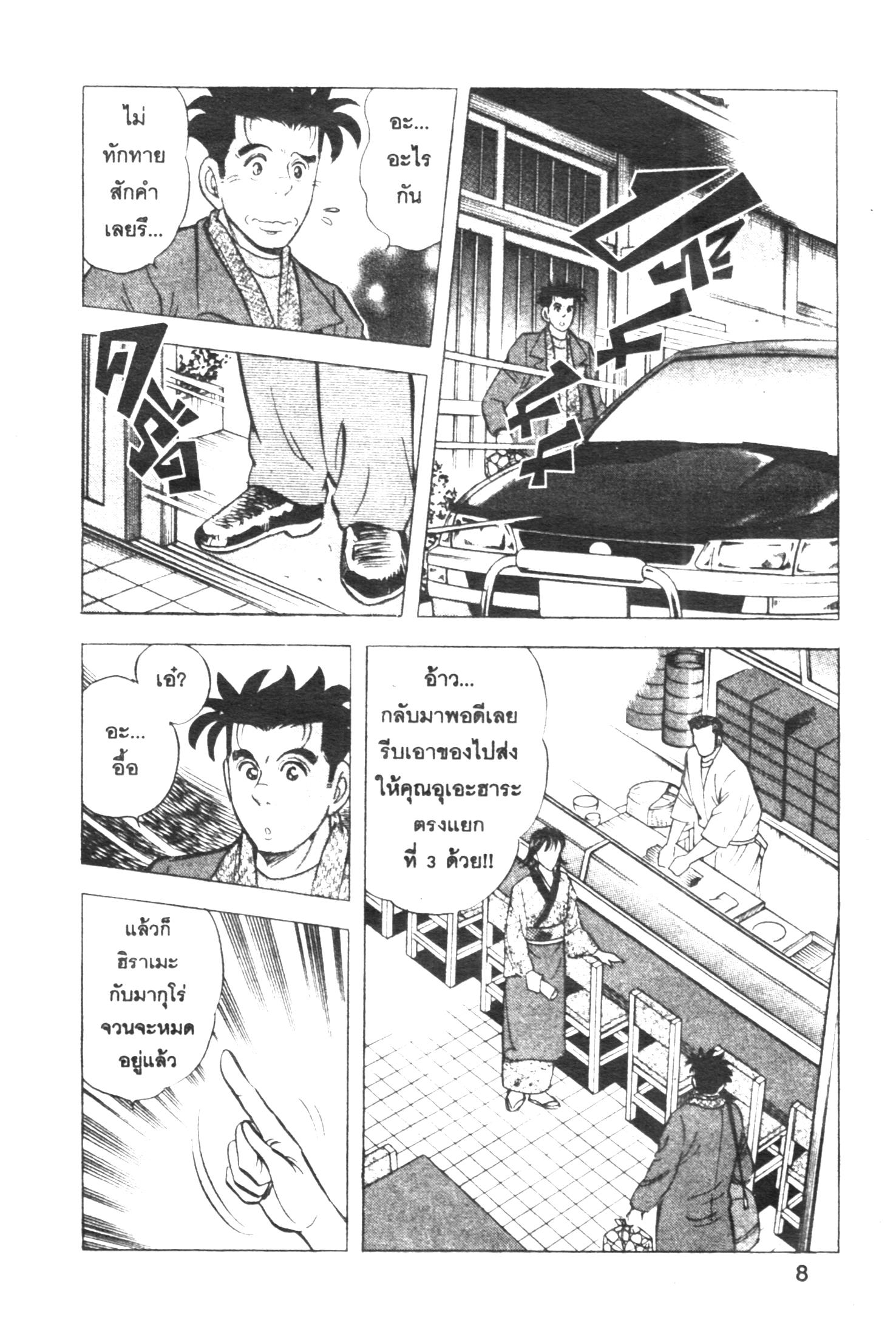 manga168