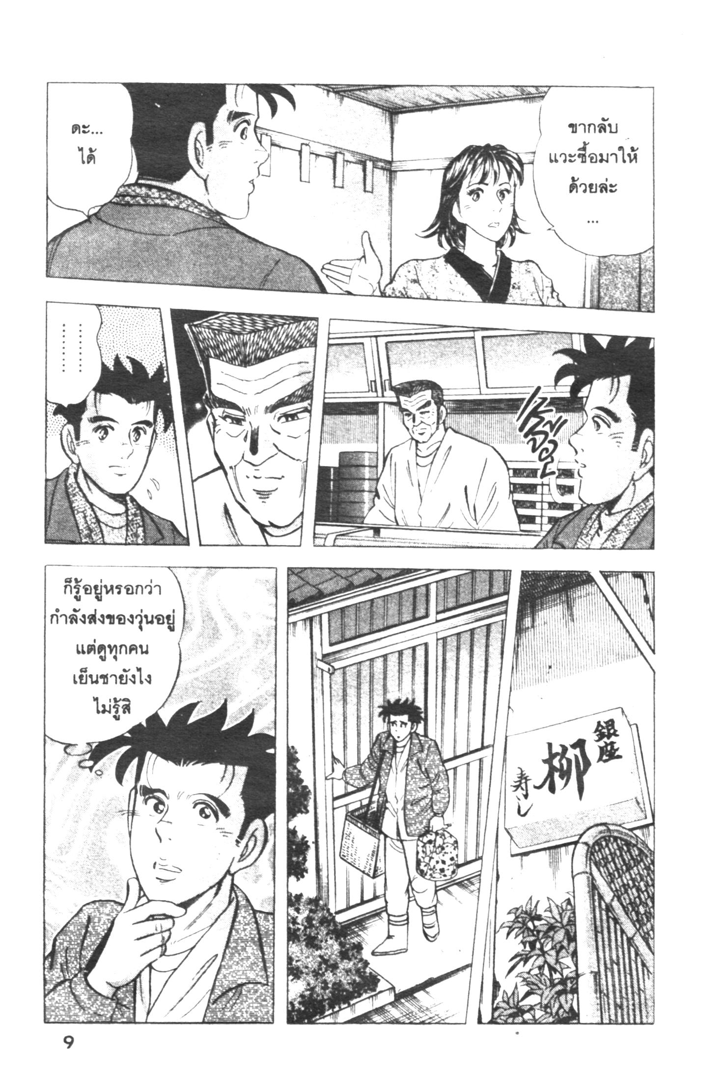 manga168