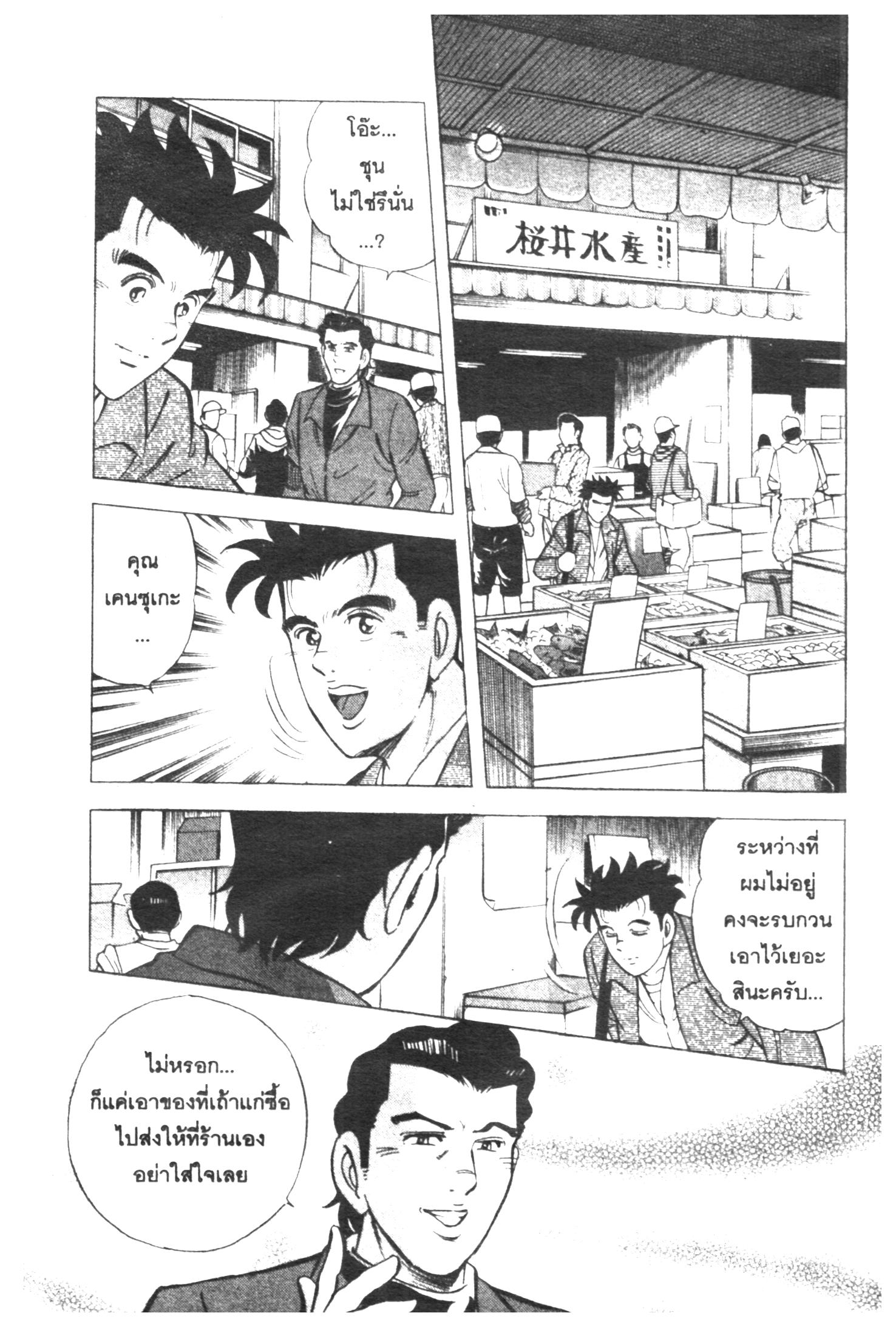 manga168