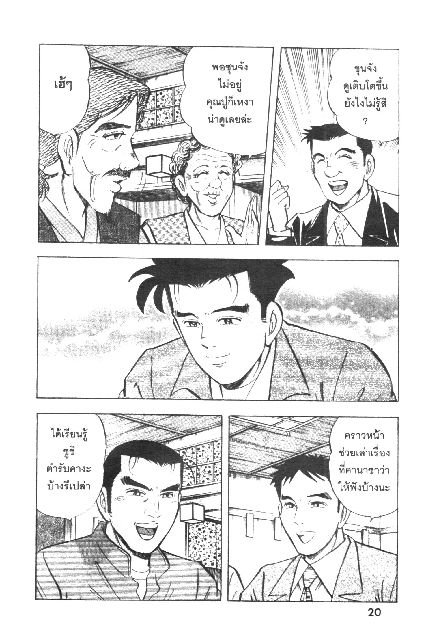 manga168