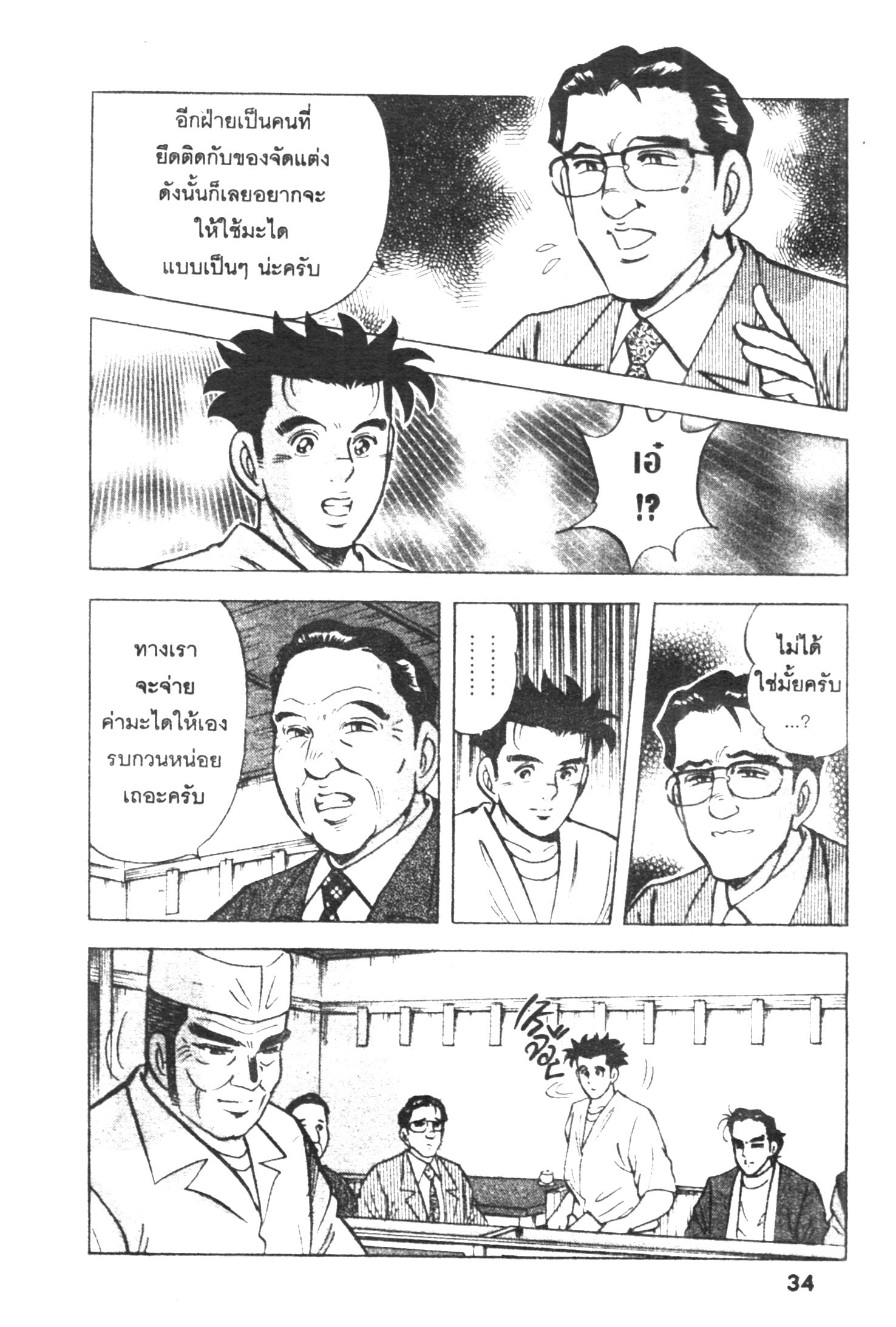 manga168