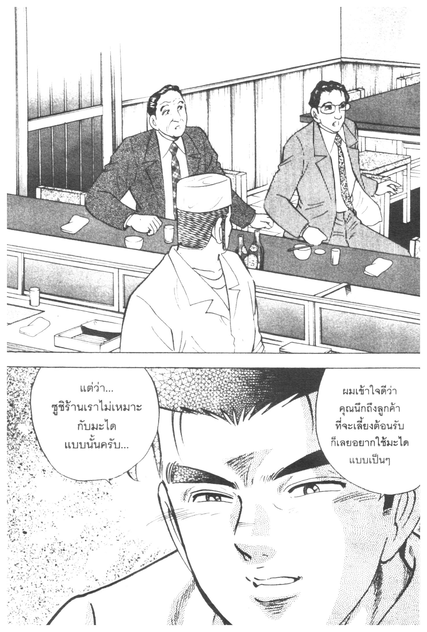 manga168