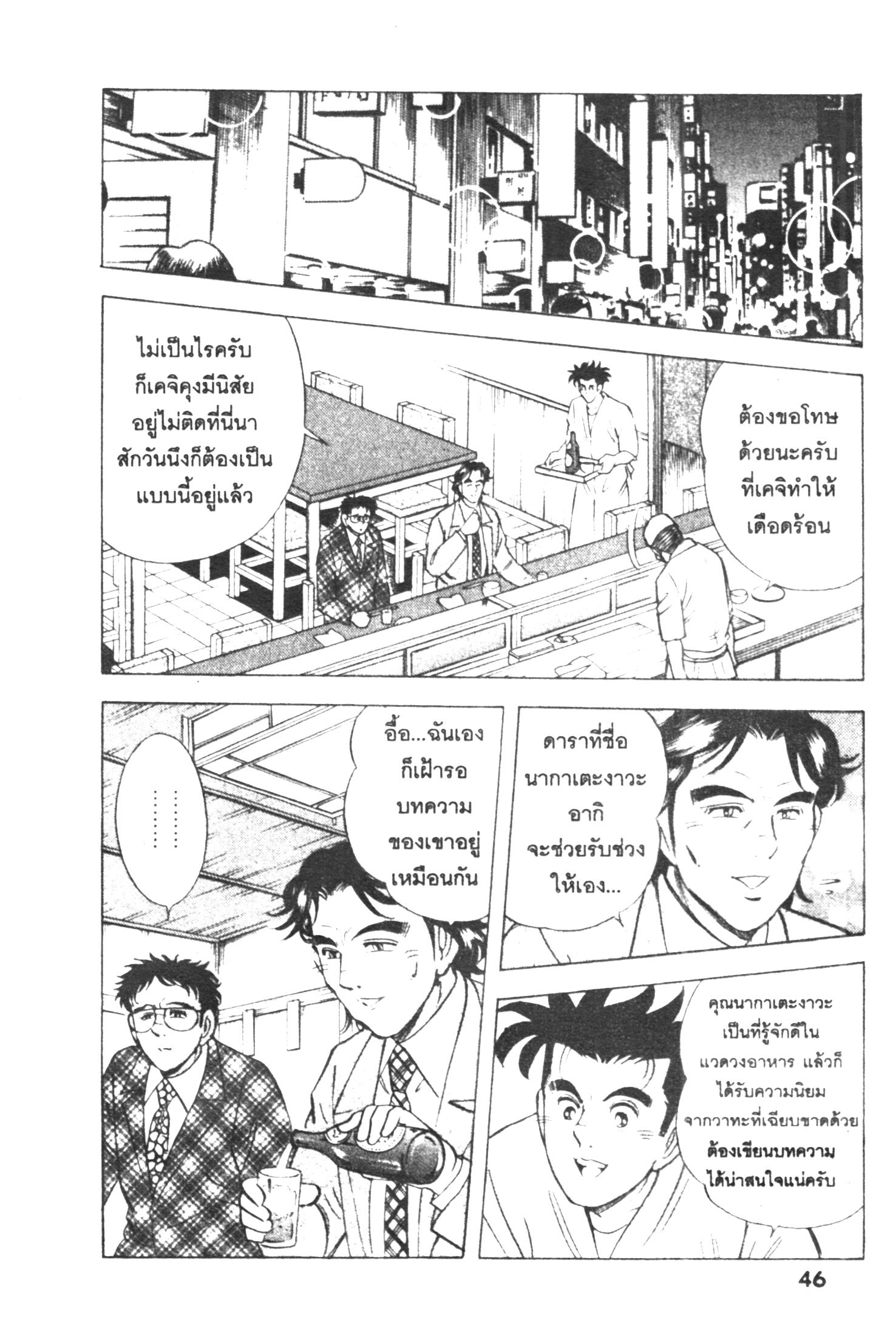 manga168