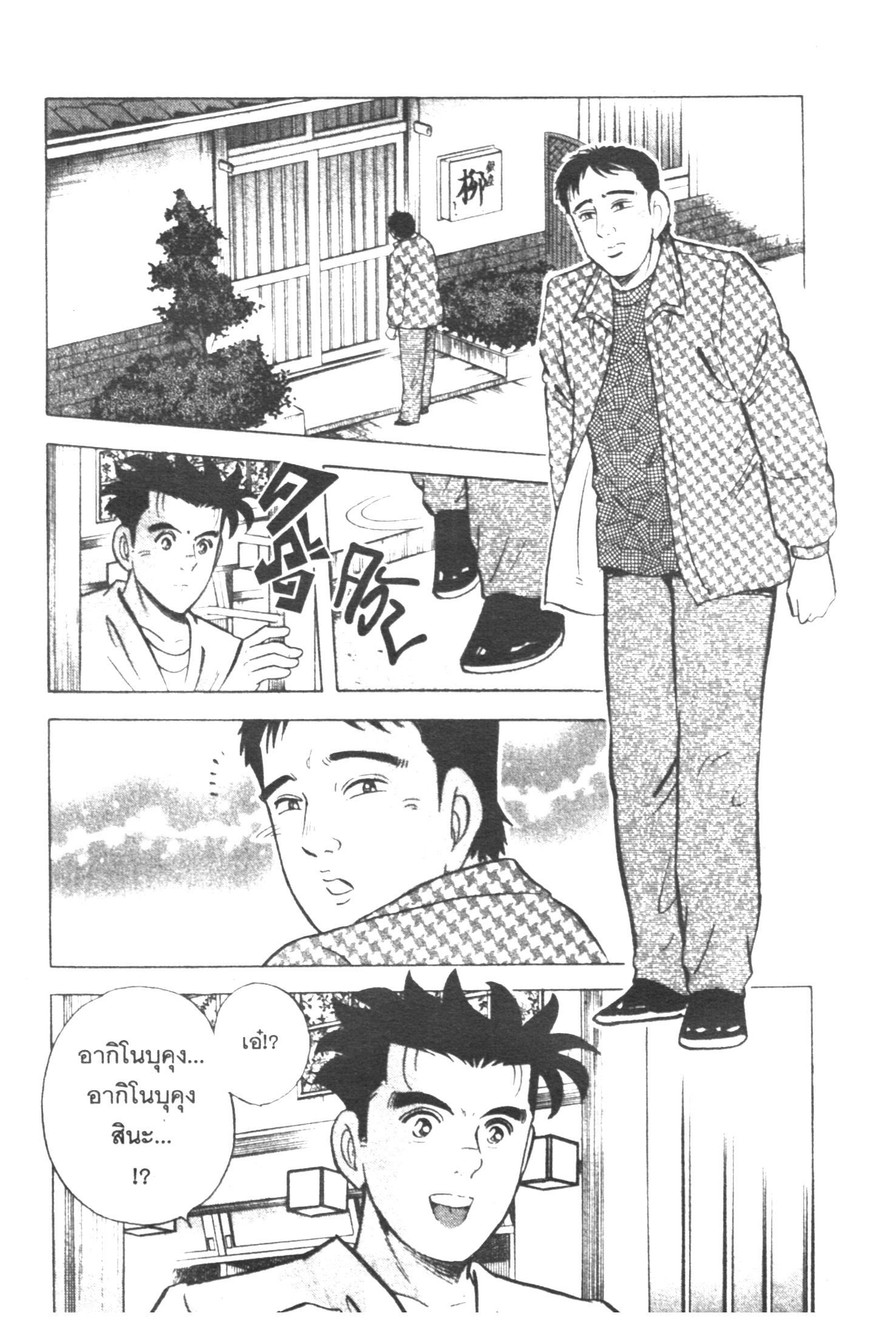 manga168