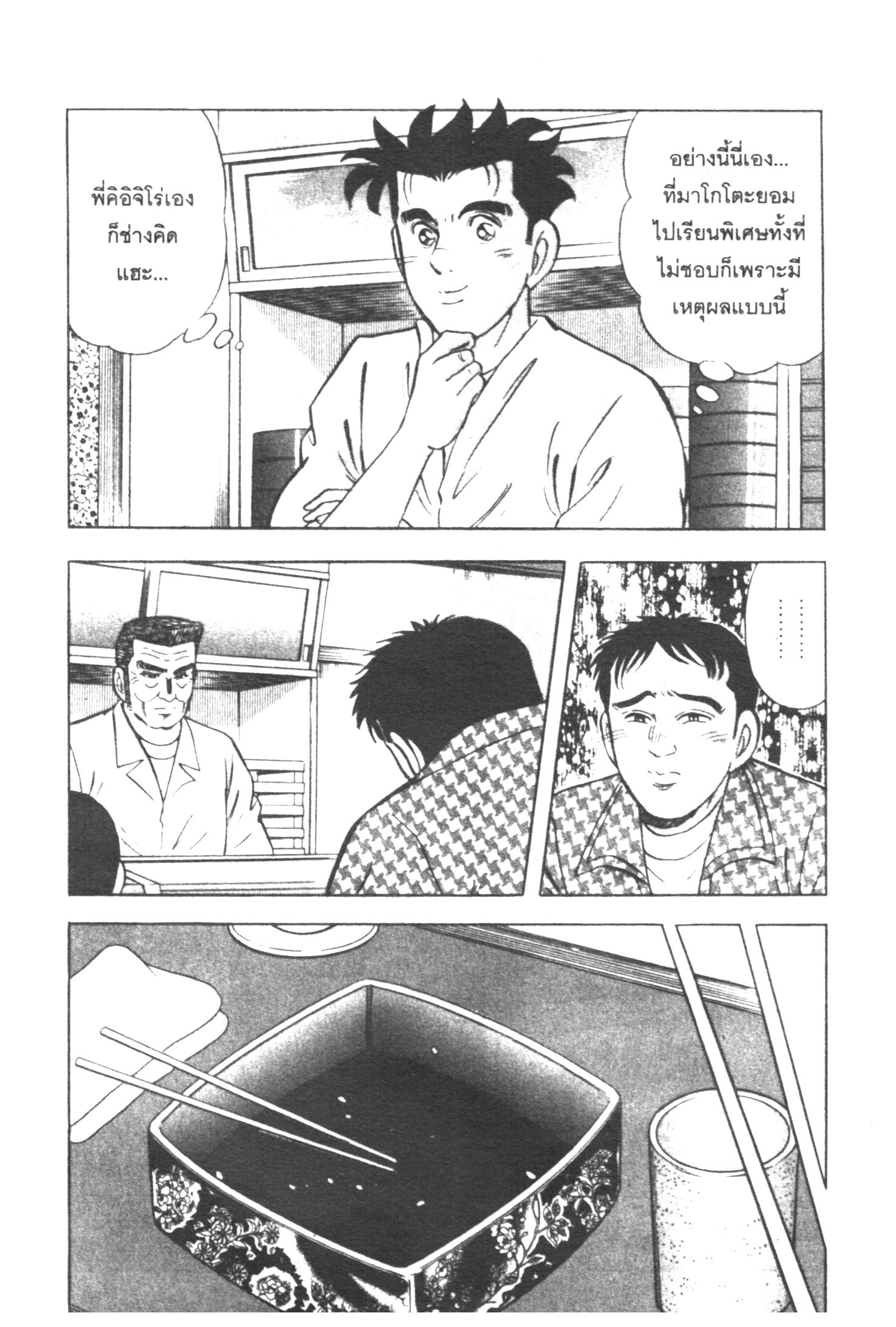 manga168