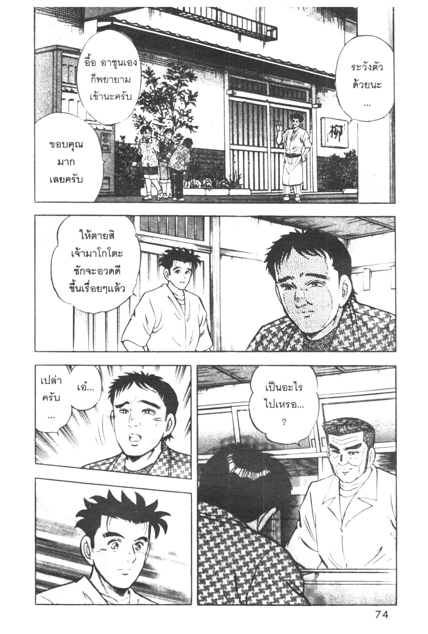 manga168