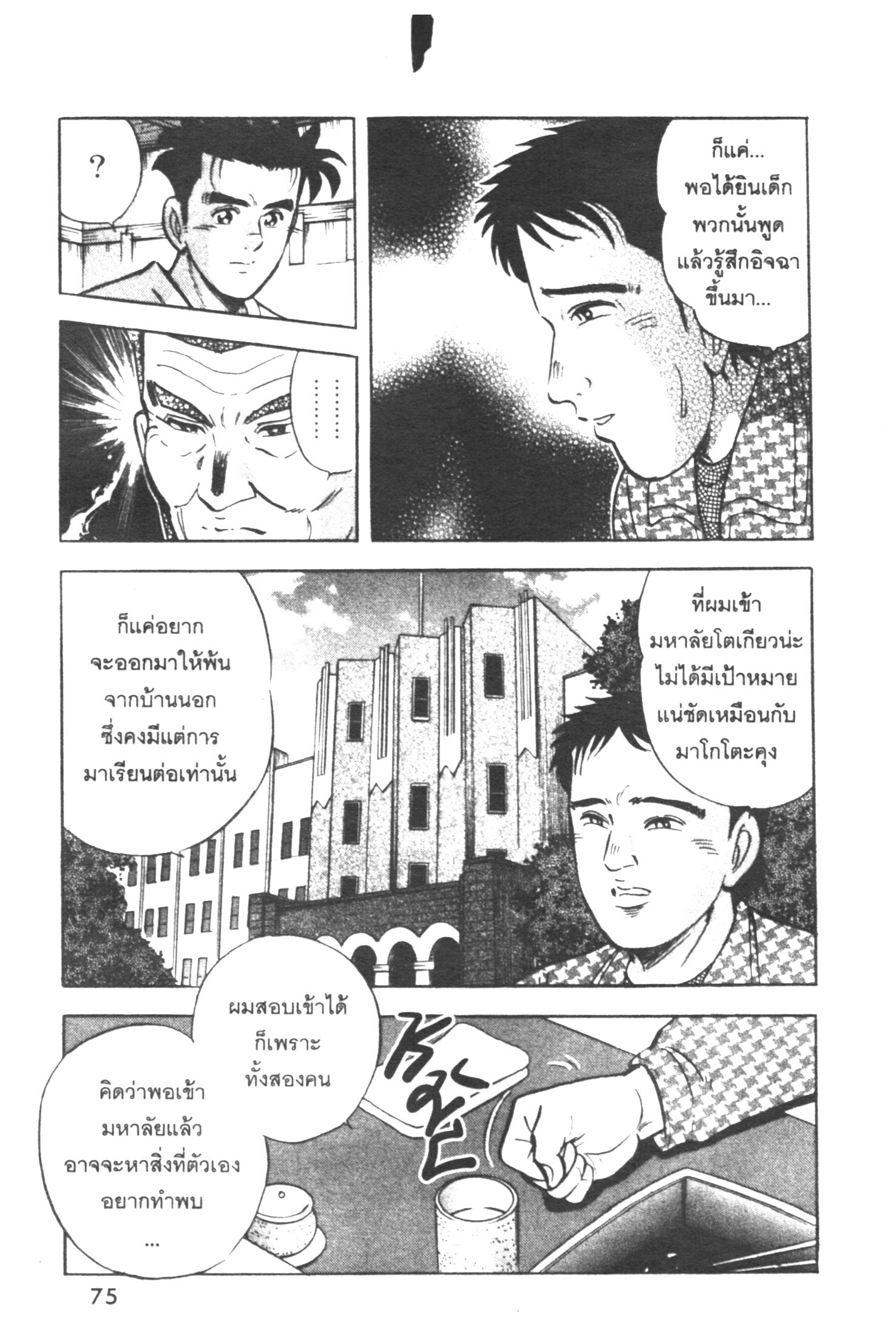 manga168