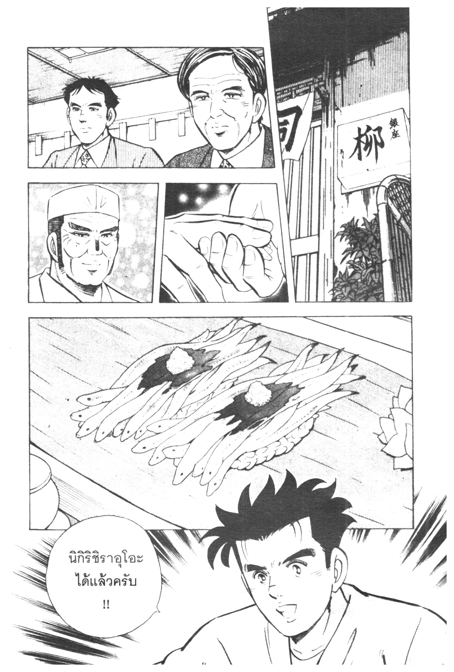 manga168
