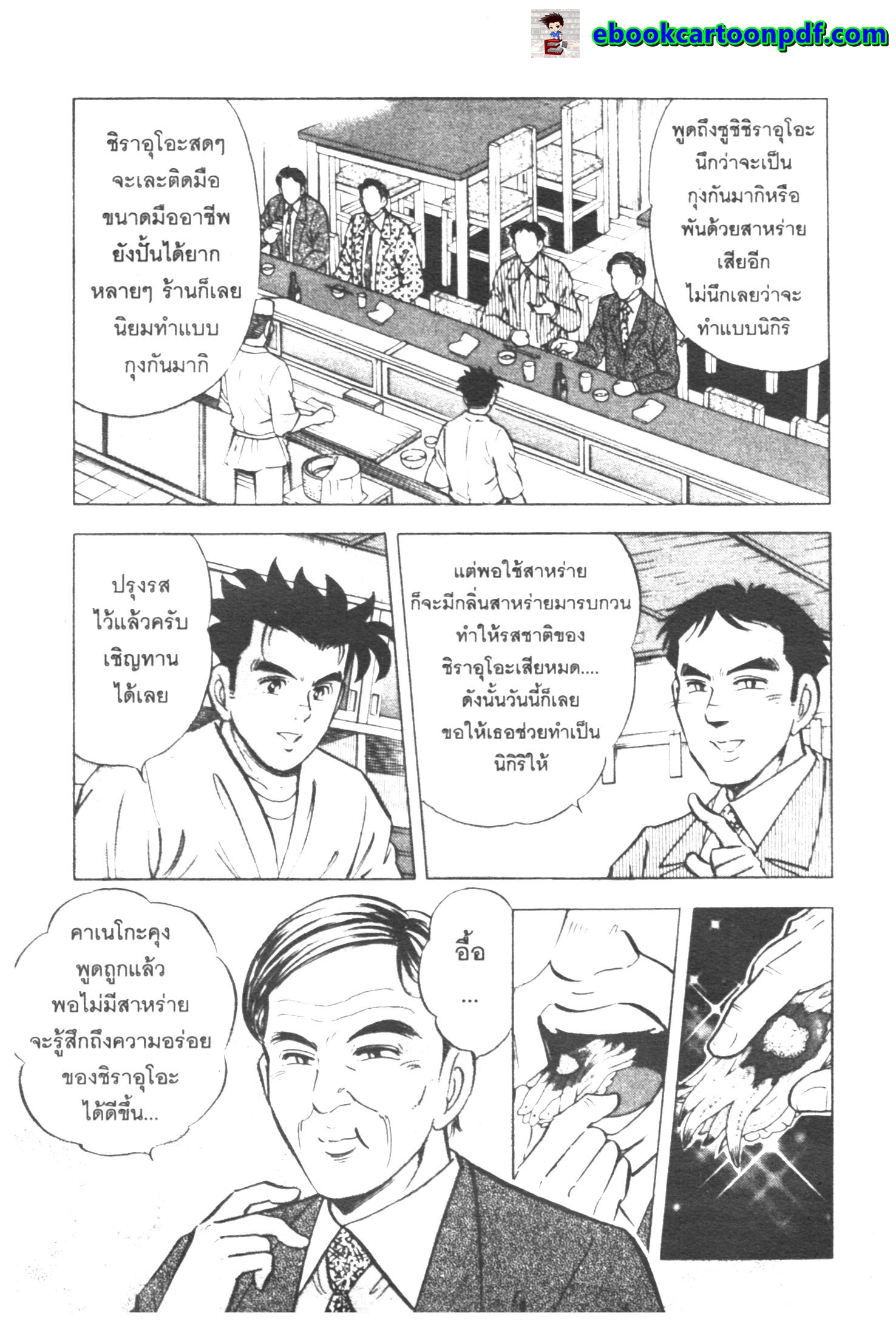 manga168