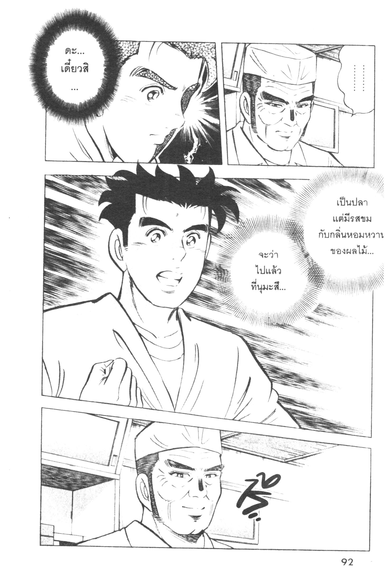 manga168