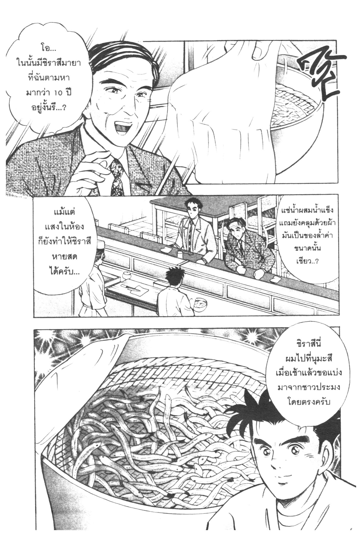 manga168