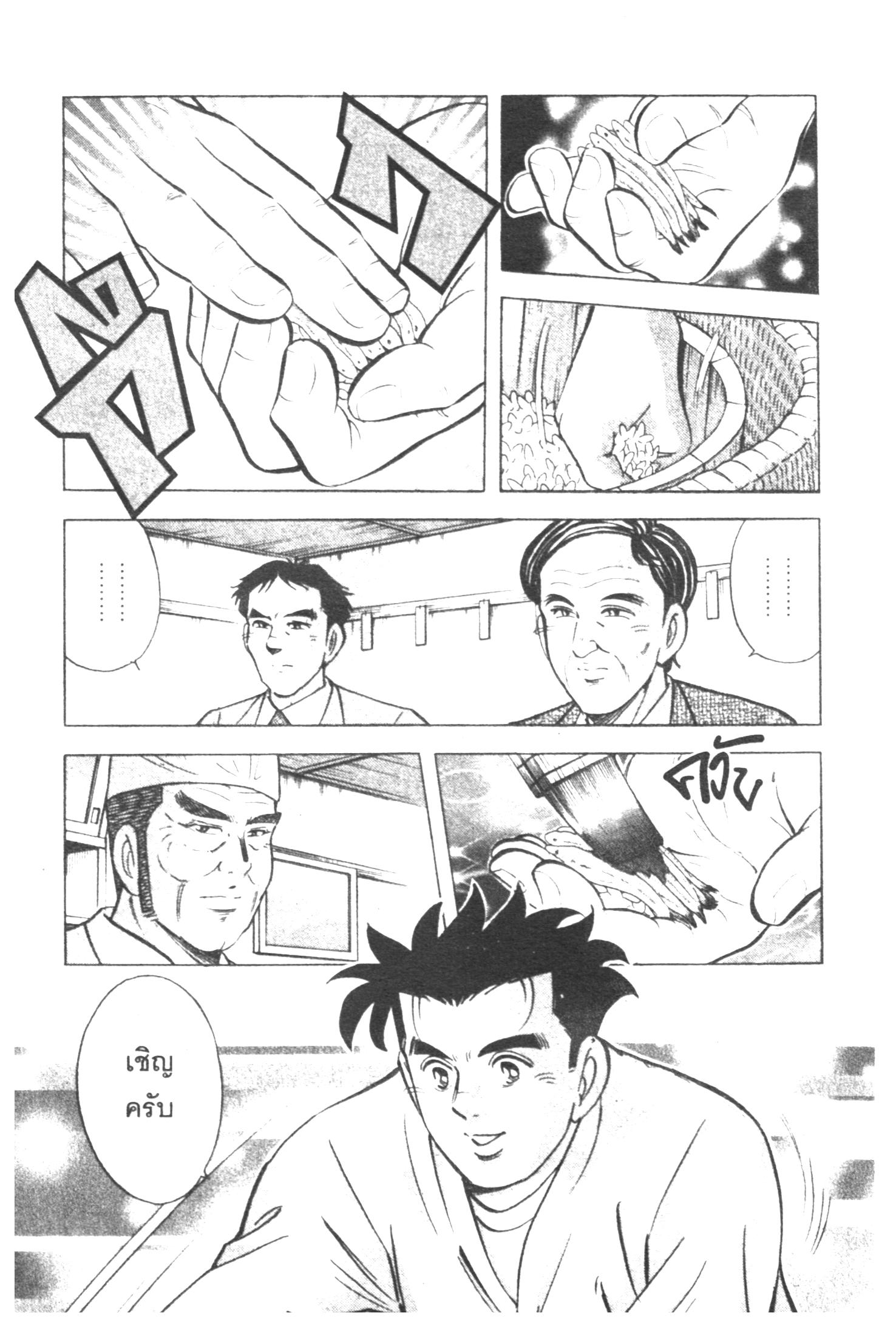 manga168