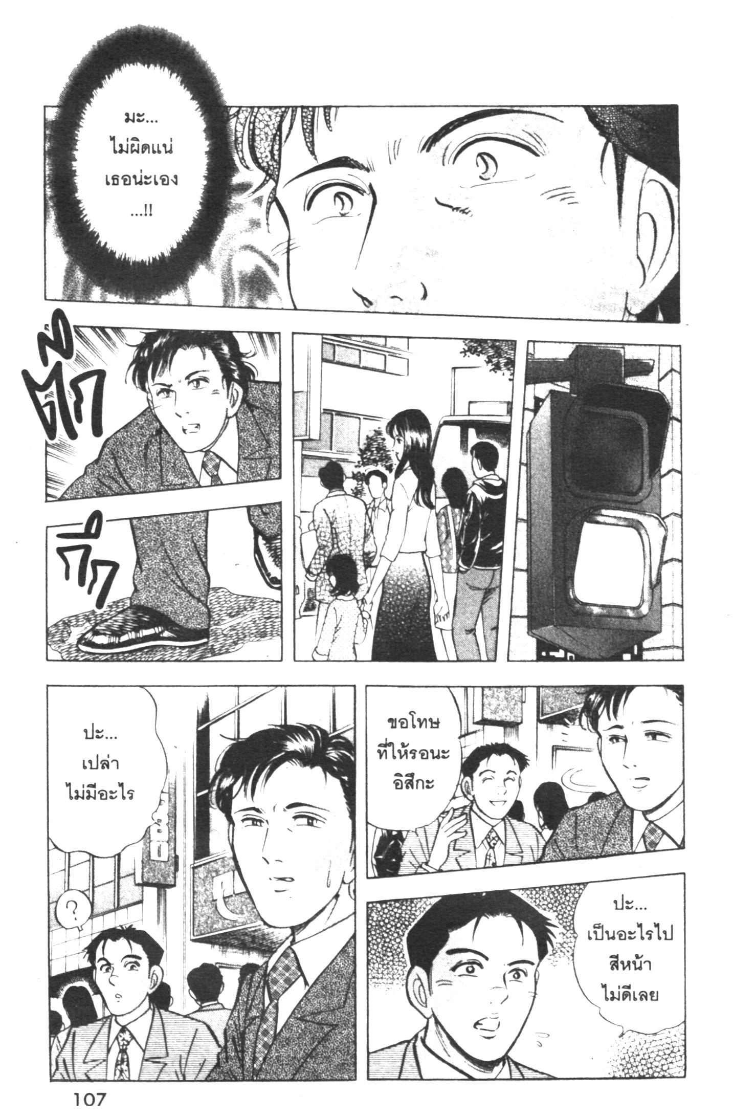 manga168