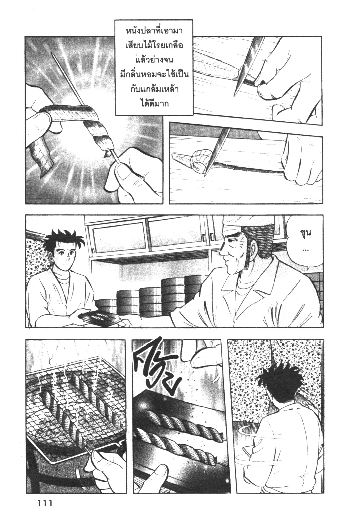 manga168