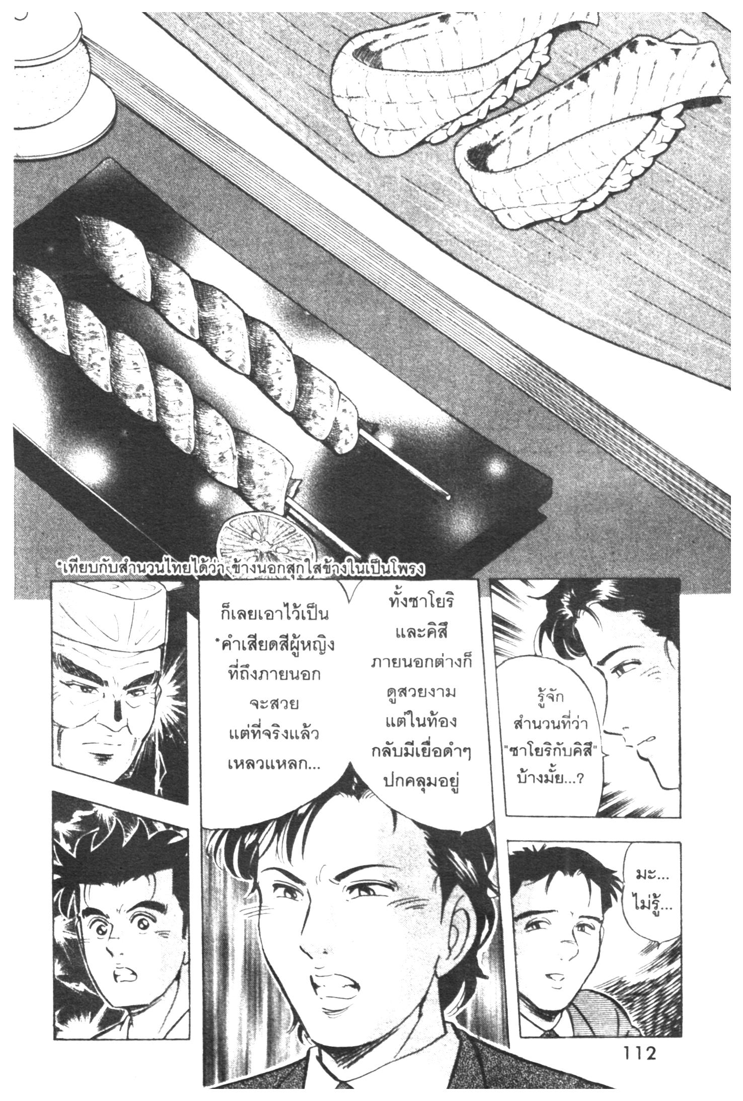 manga168