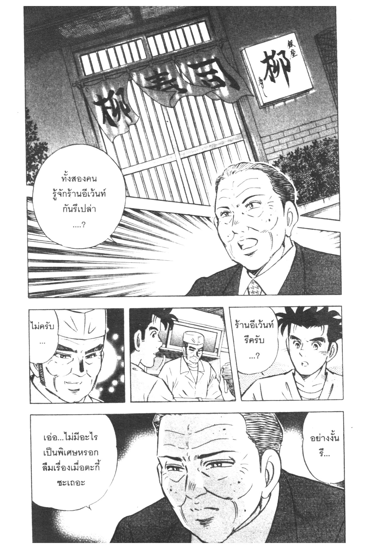 manga168