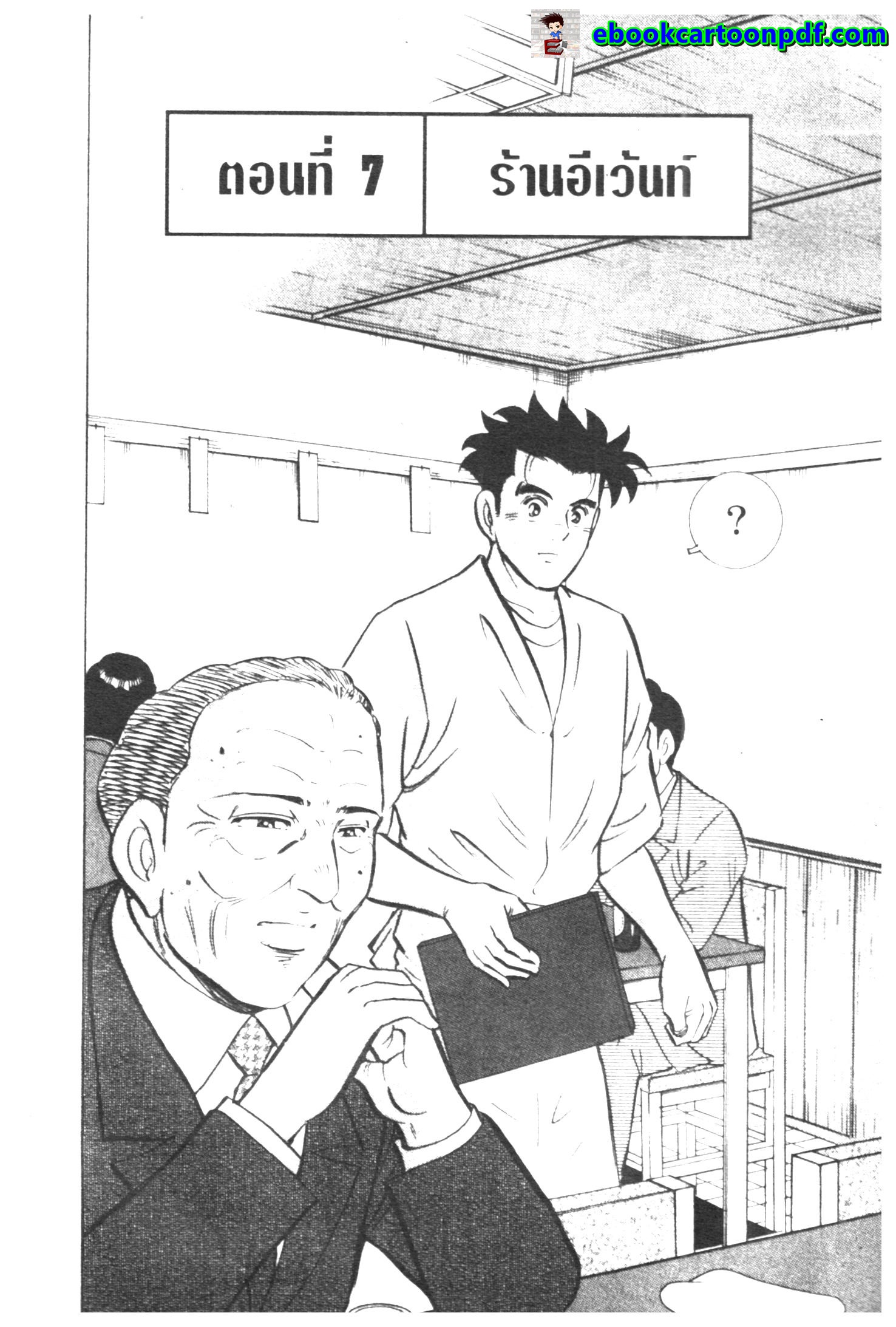 manga168