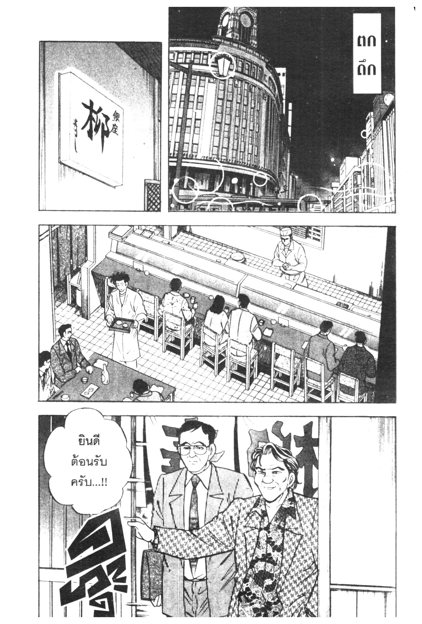 manga168