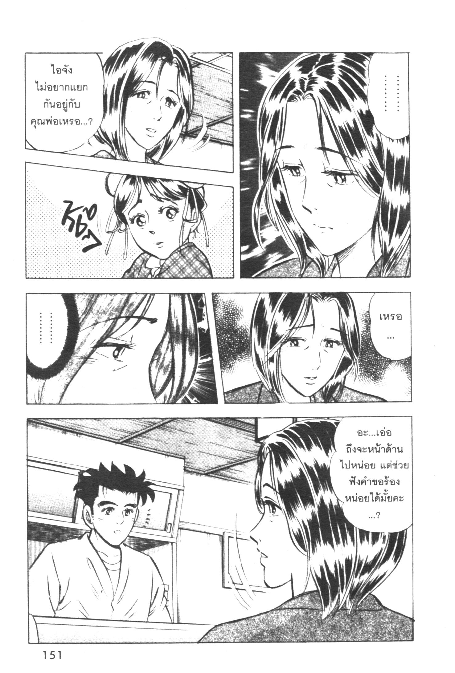 manga168