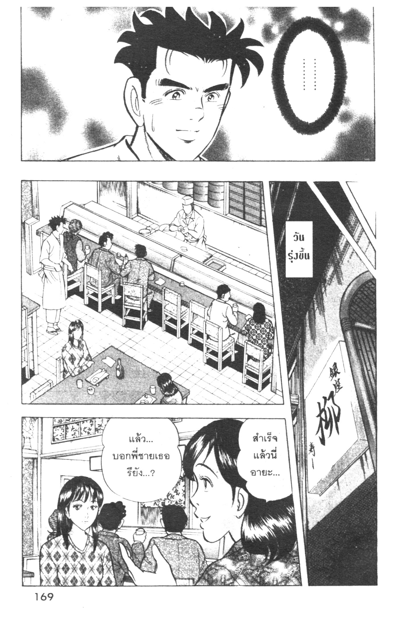manga168