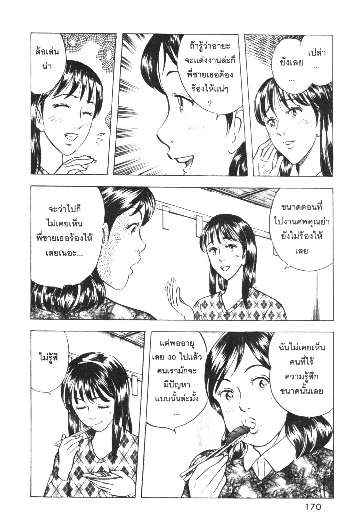 manga168