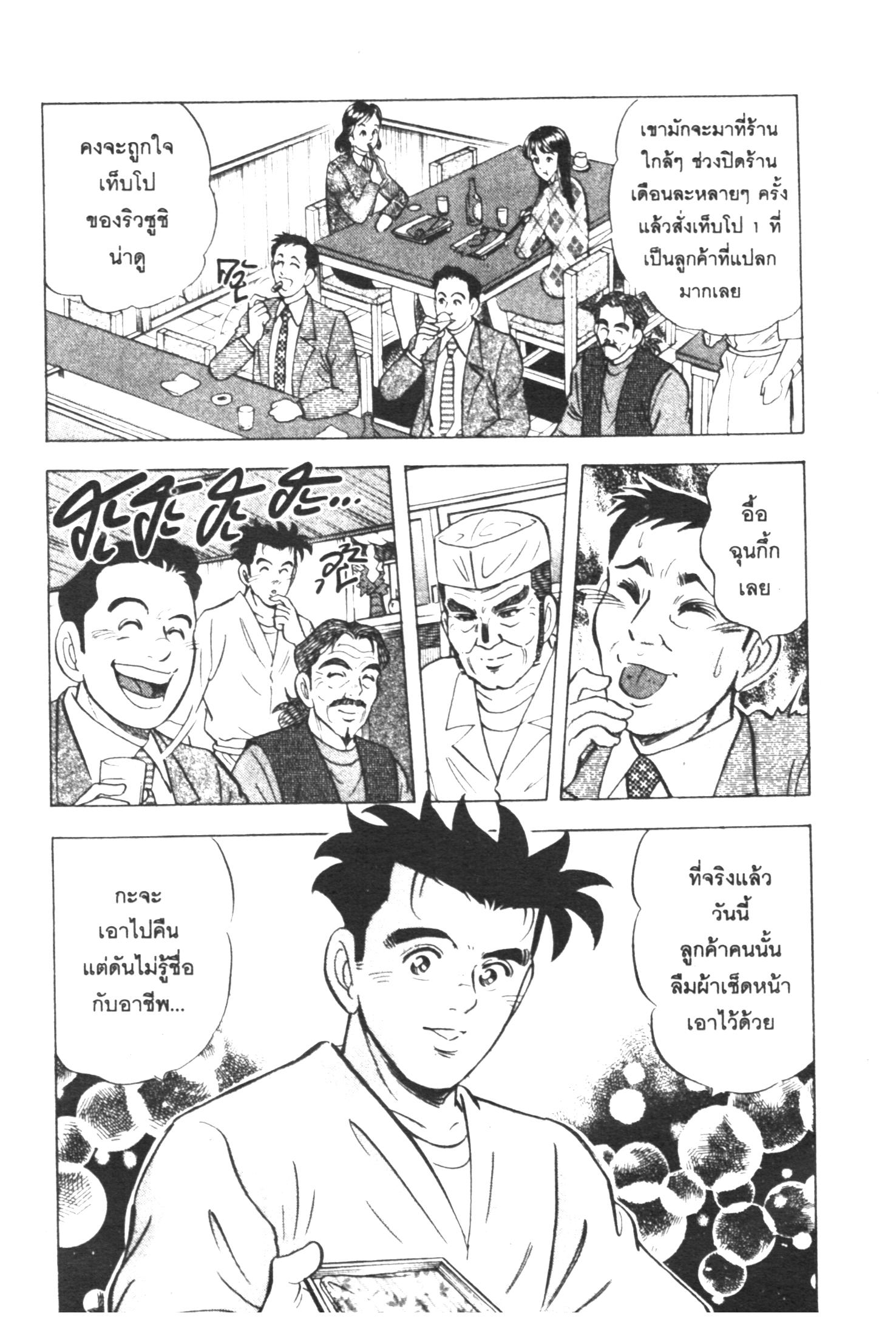 manga168