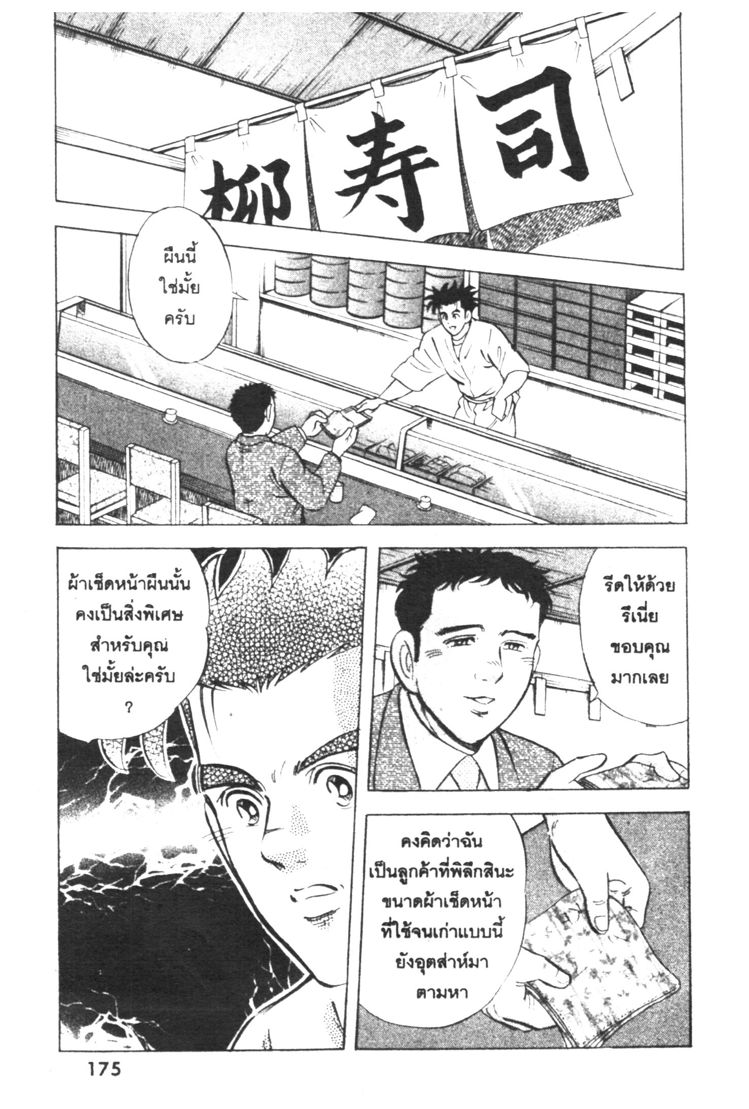 manga168