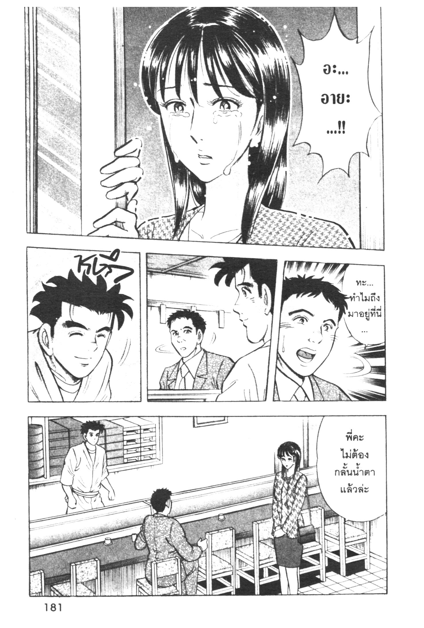 manga168