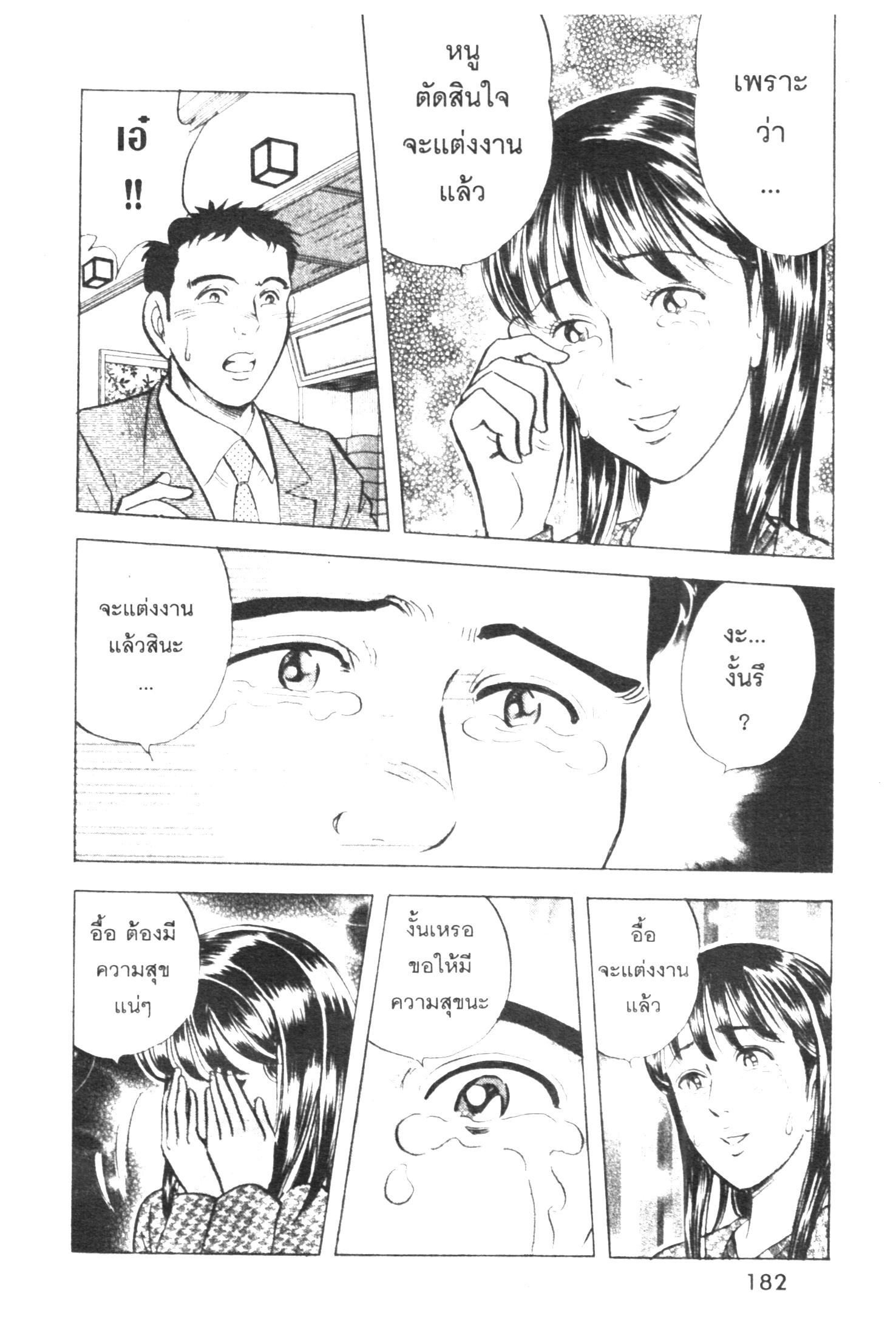 manga168