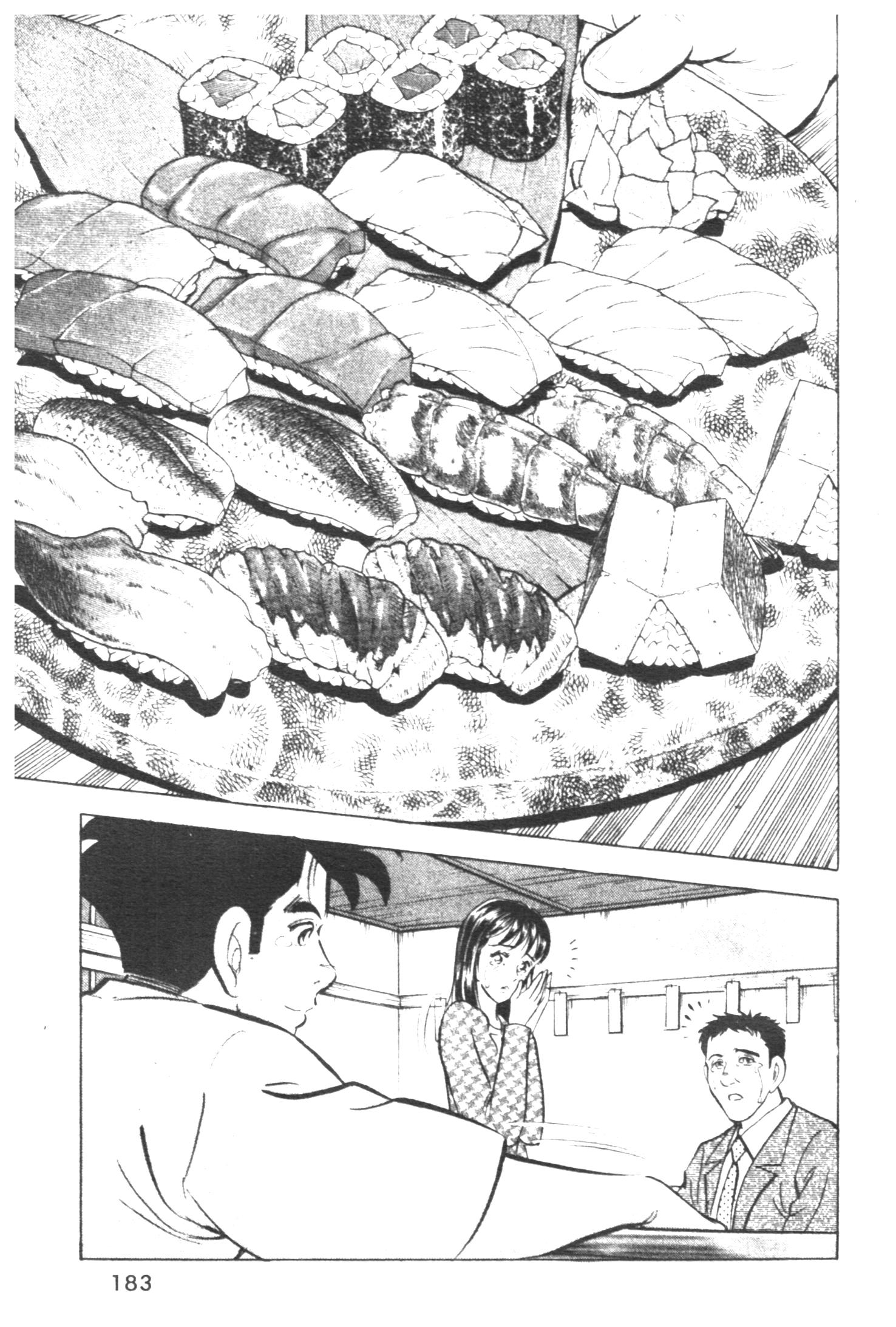 manga168