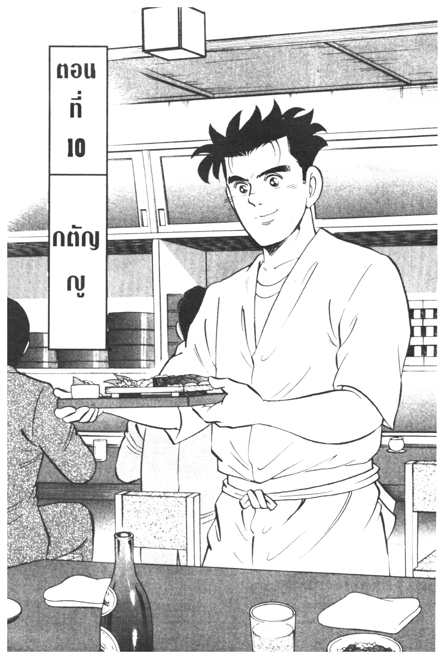 manga168