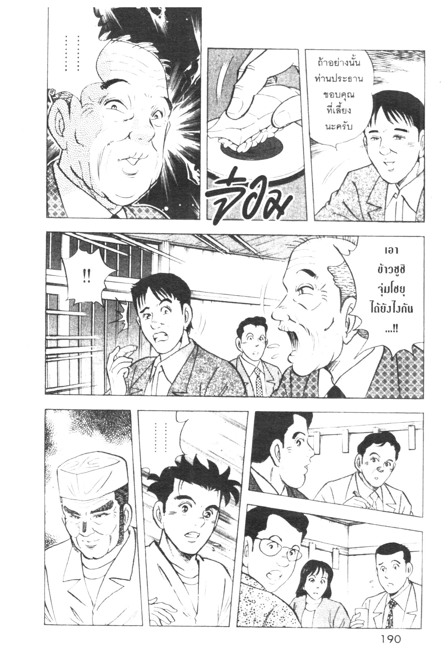 manga168