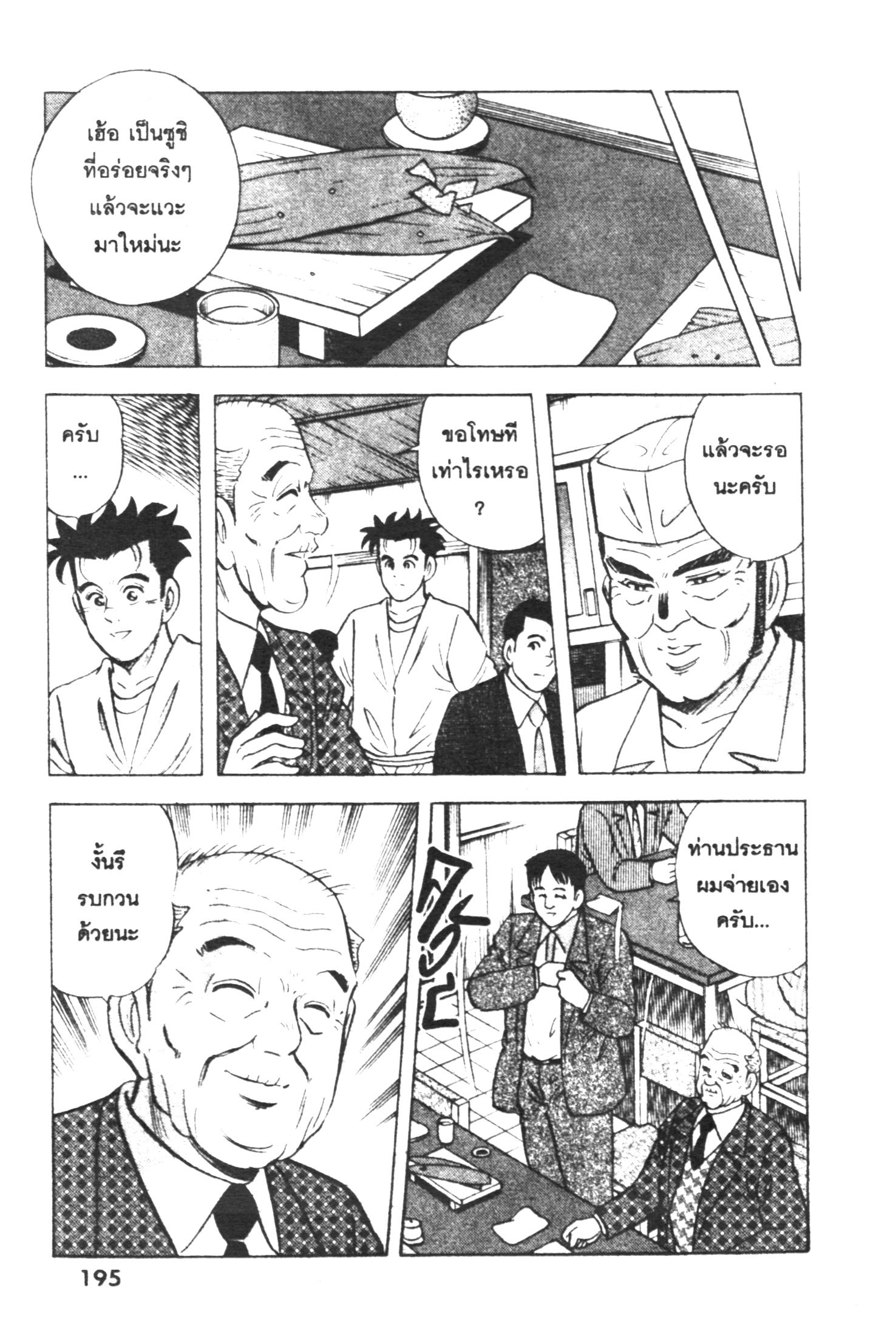 manga168